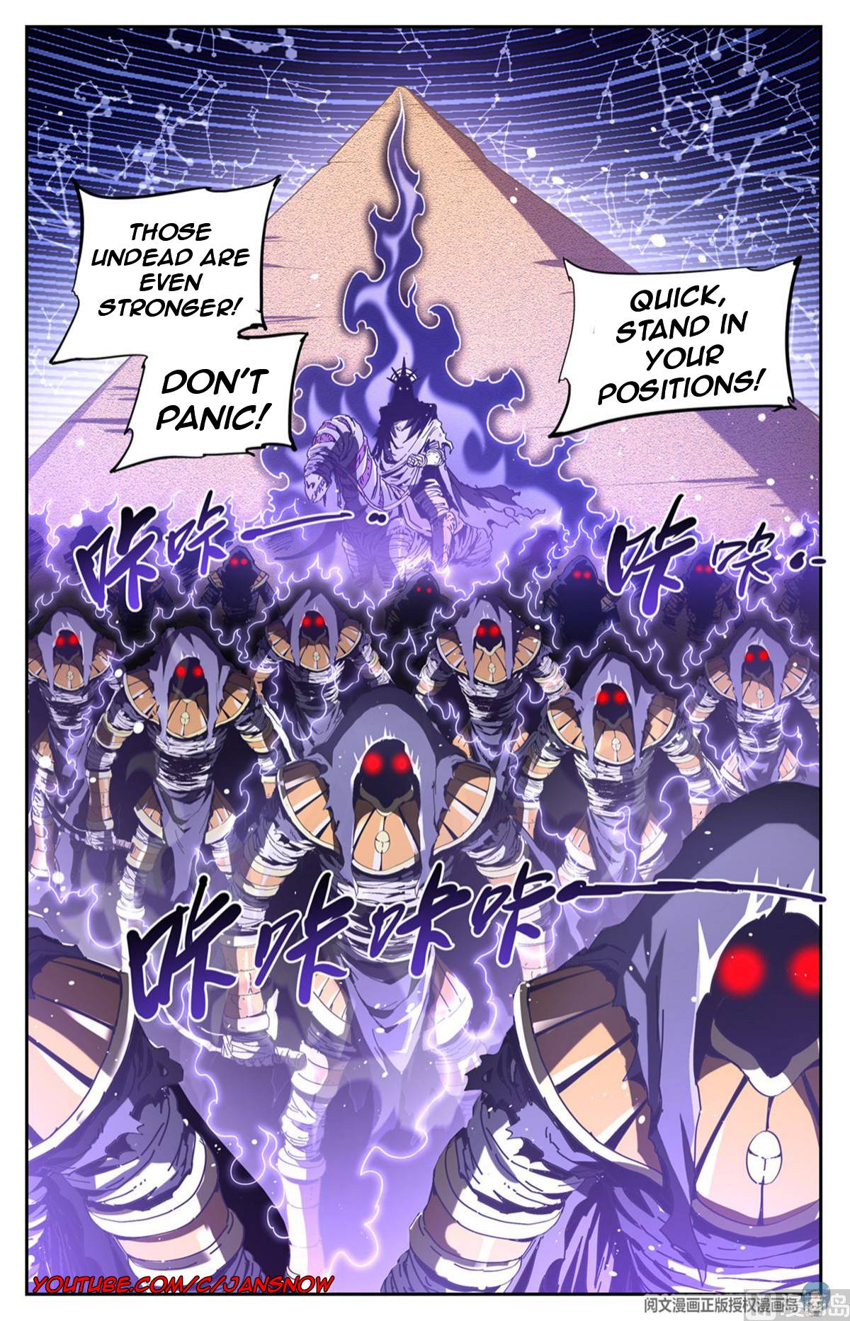 Page 14 of Chapter 666