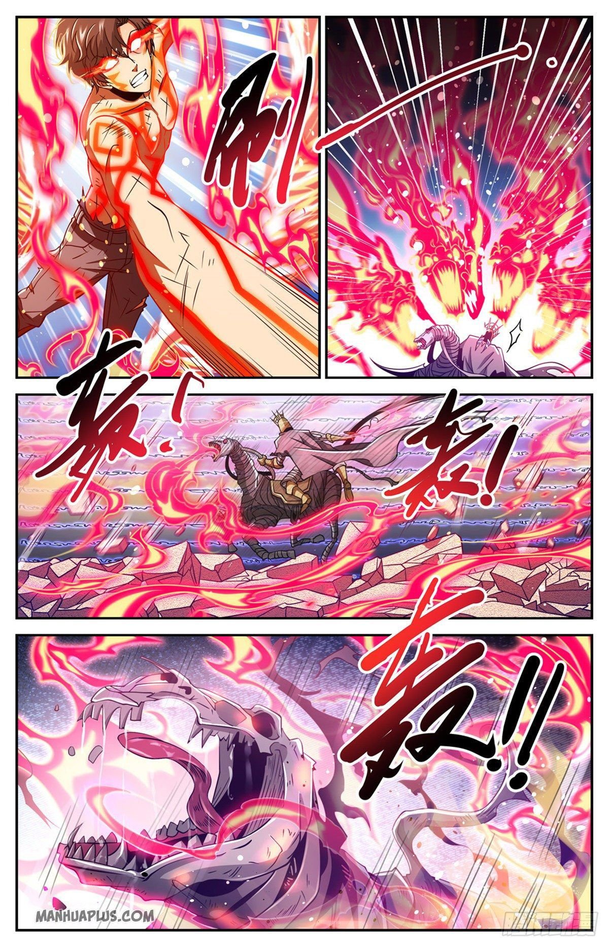Page 5 of Chapter 669