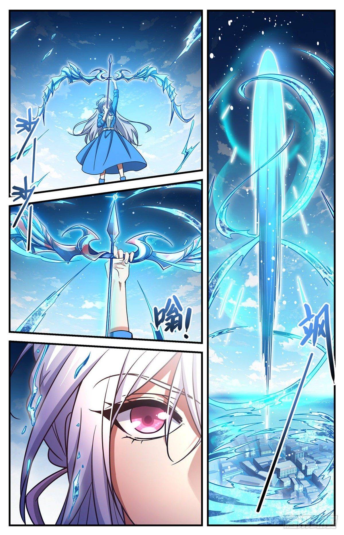 Page 2 of Chapter 679