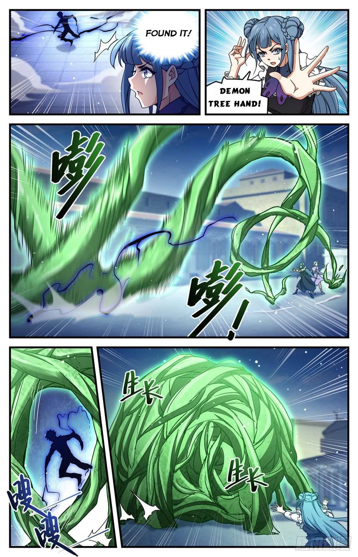 Page 12 of Chapter 680