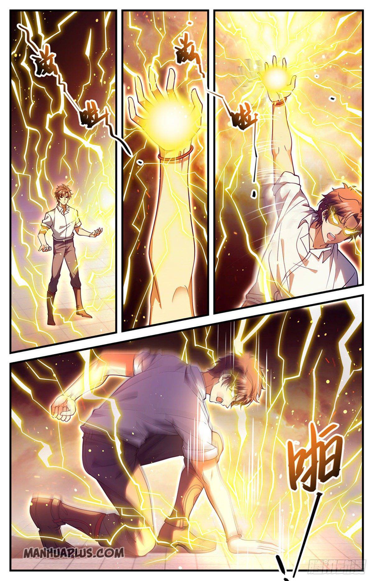 Page 3 of Chapter 681