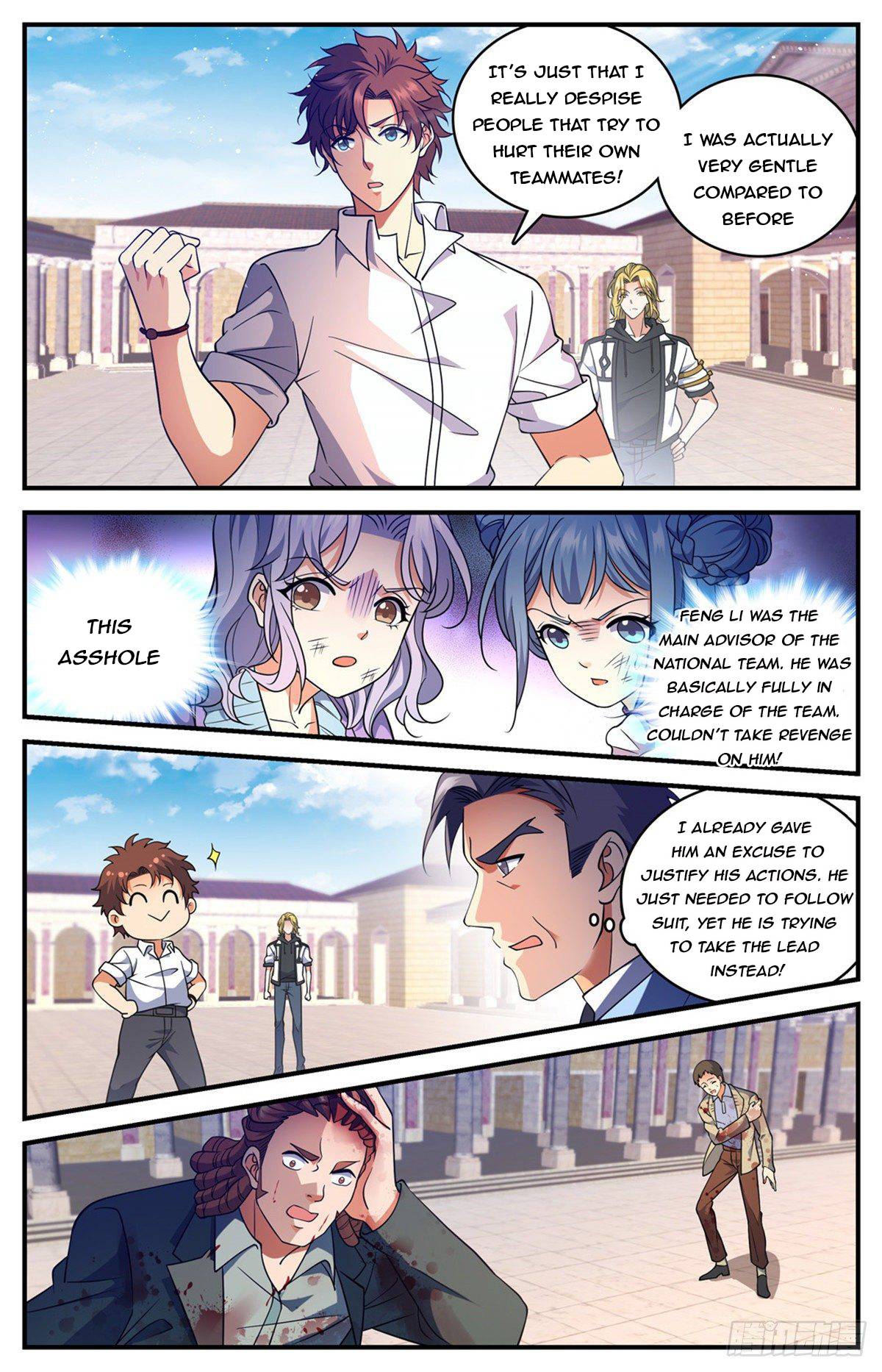 Page 10 of Chapter 681
