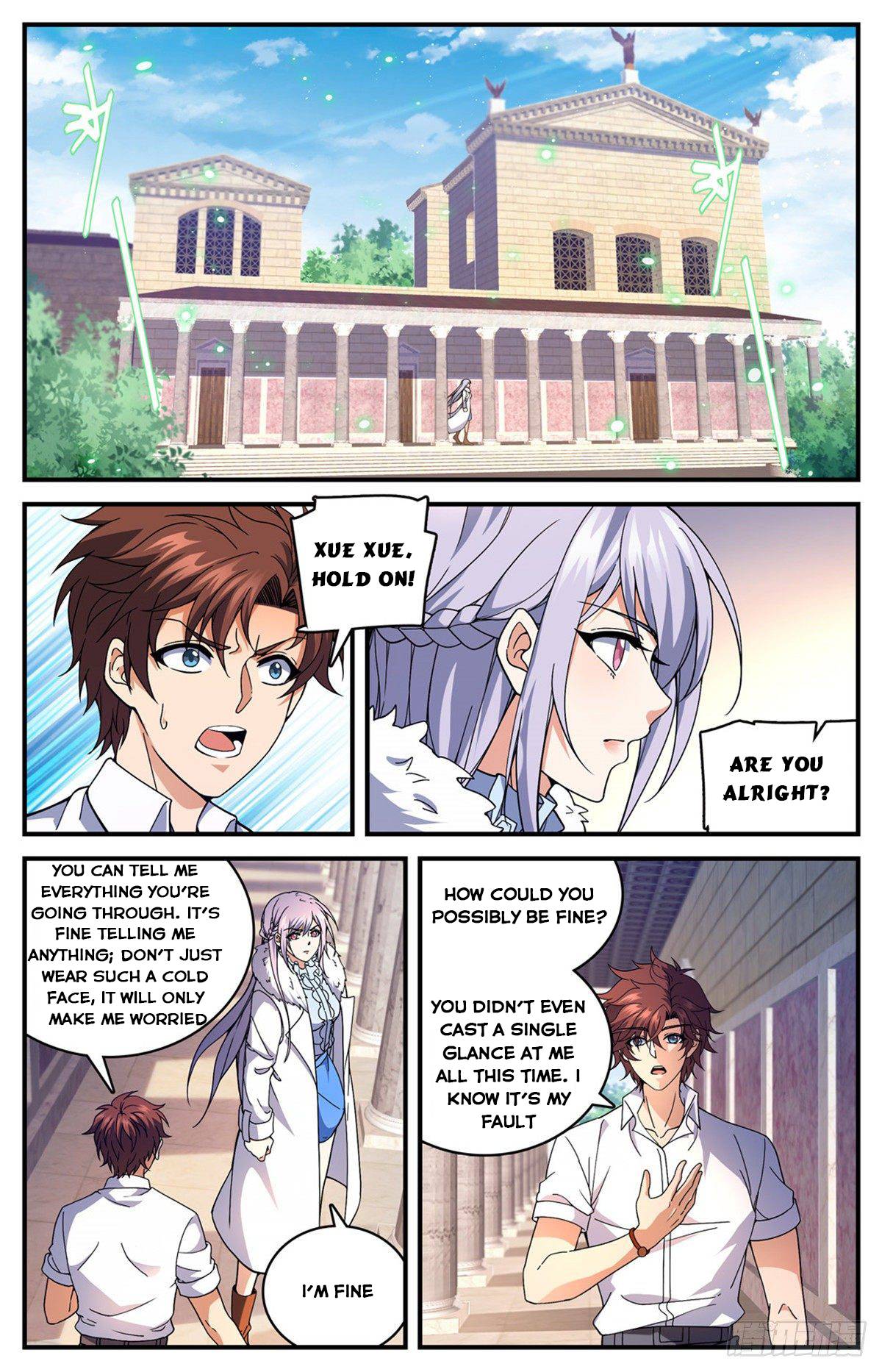 Page 2 of Chapter 682