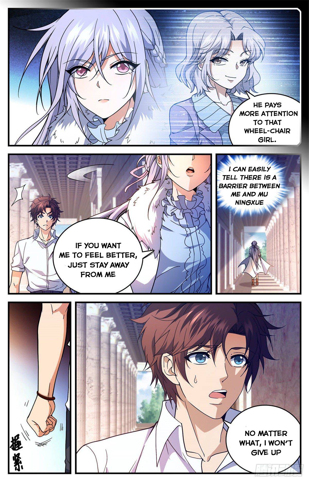 Page 4 of Chapter 682