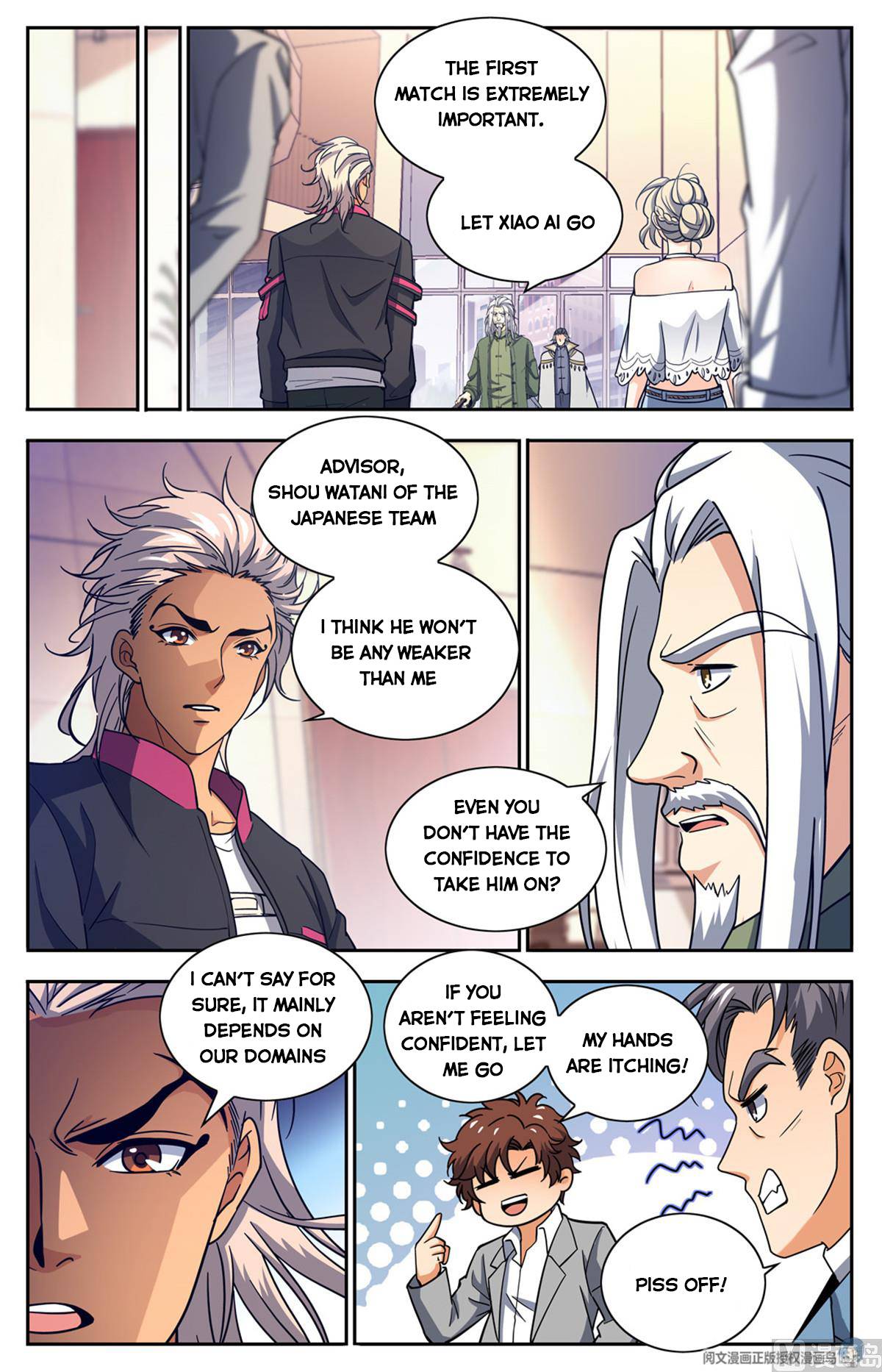 Page 3 of Chapter 683