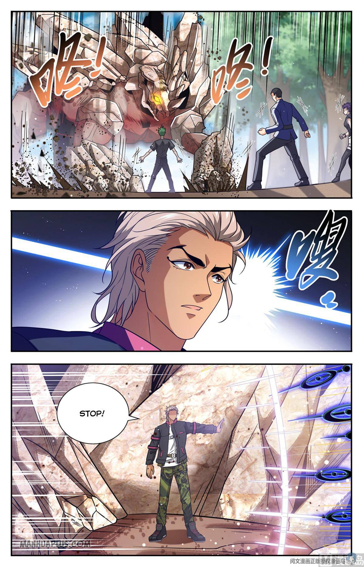 Page 2 of Chapter 684