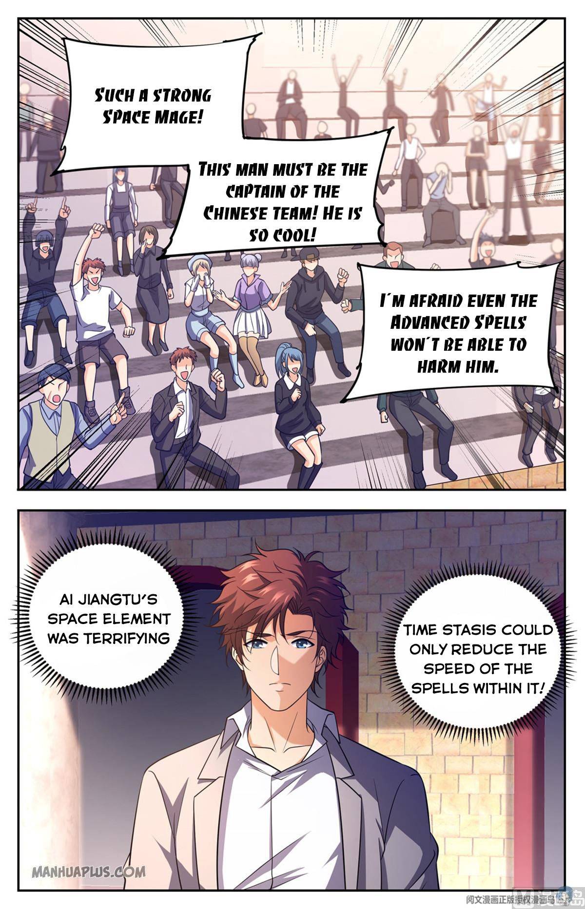 Page 6 of Chapter 684