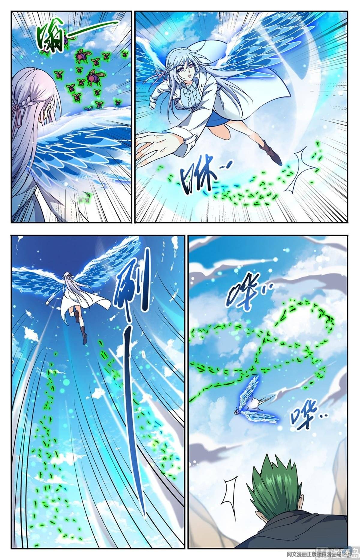 Page 11 of Chapter 686
