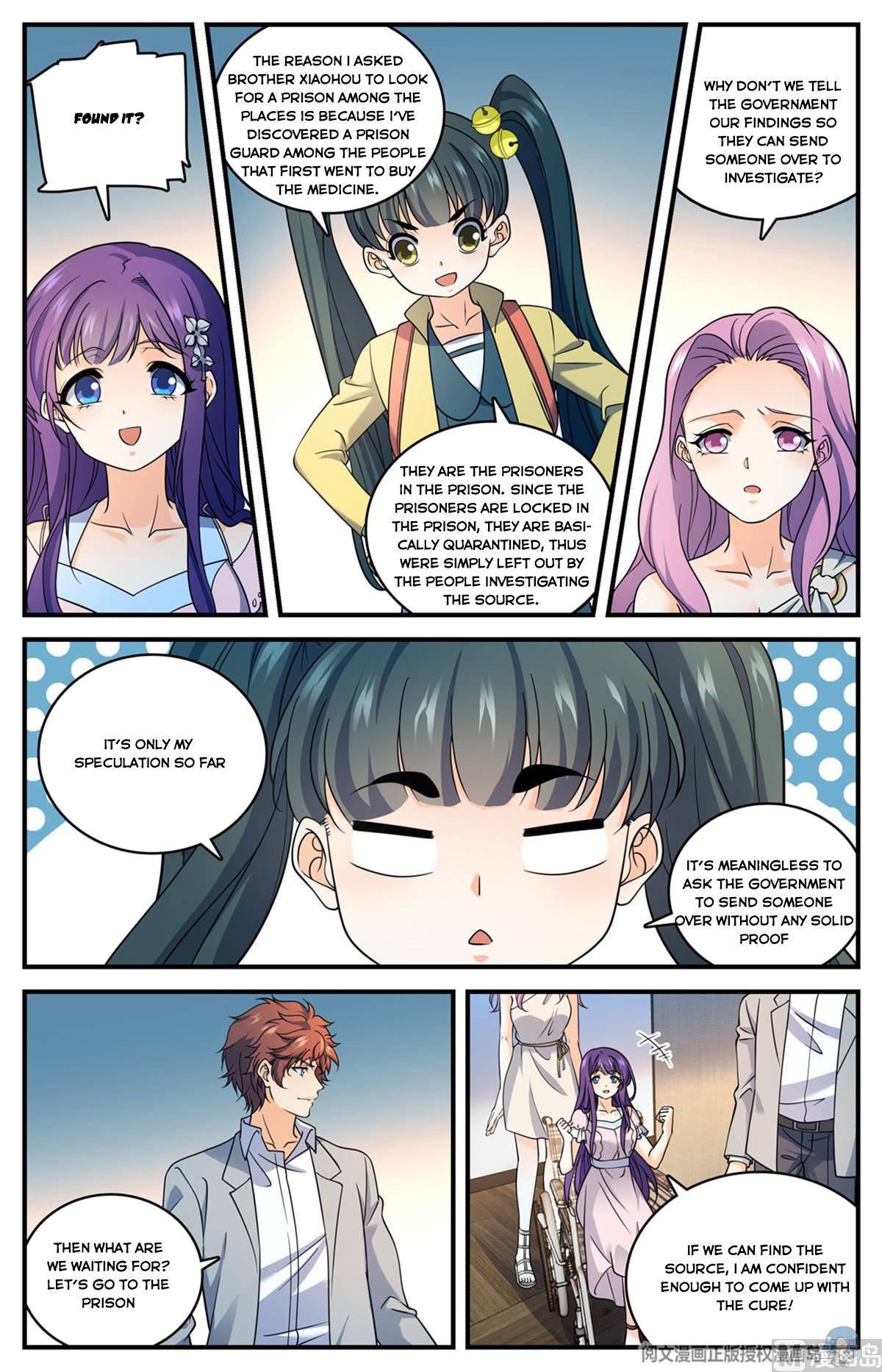 Page 7 of Chapter 690