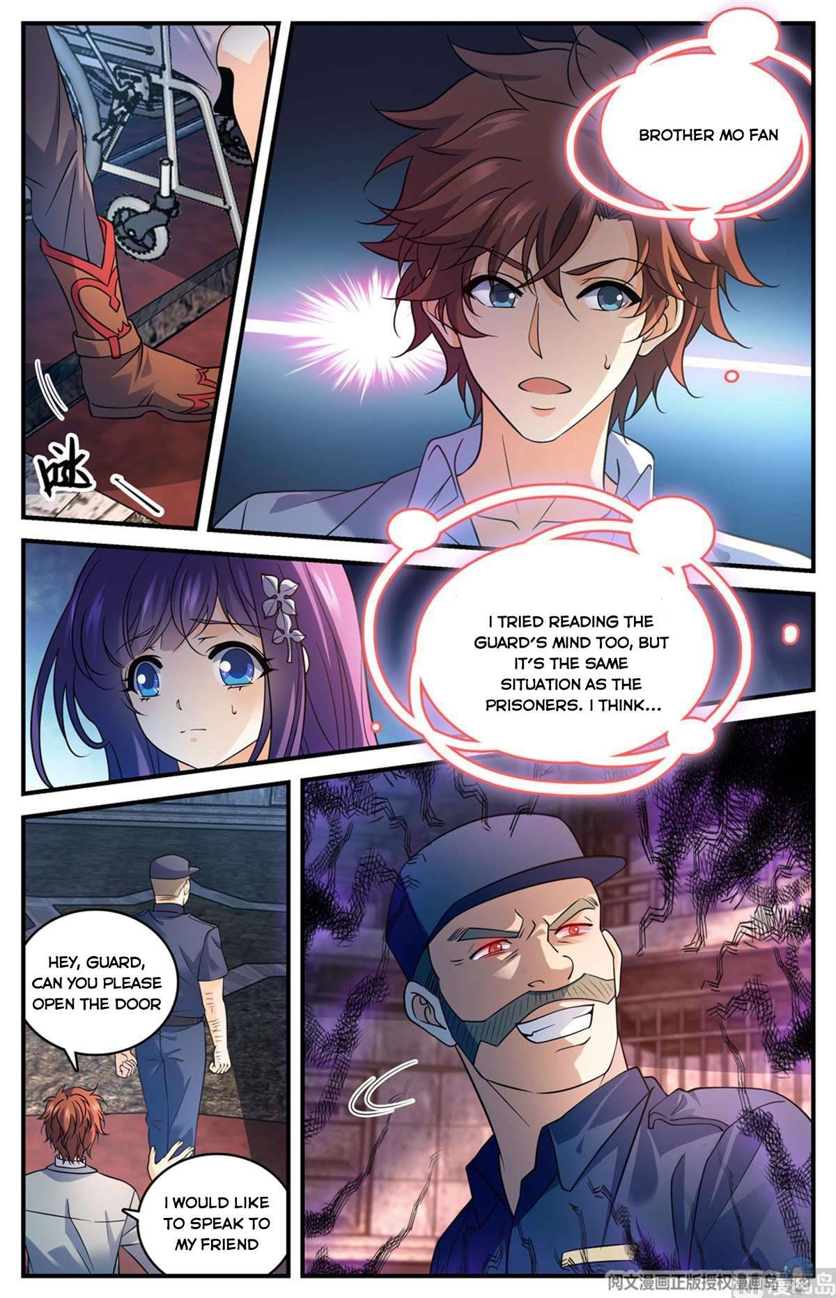 Page 12 of Chapter 690