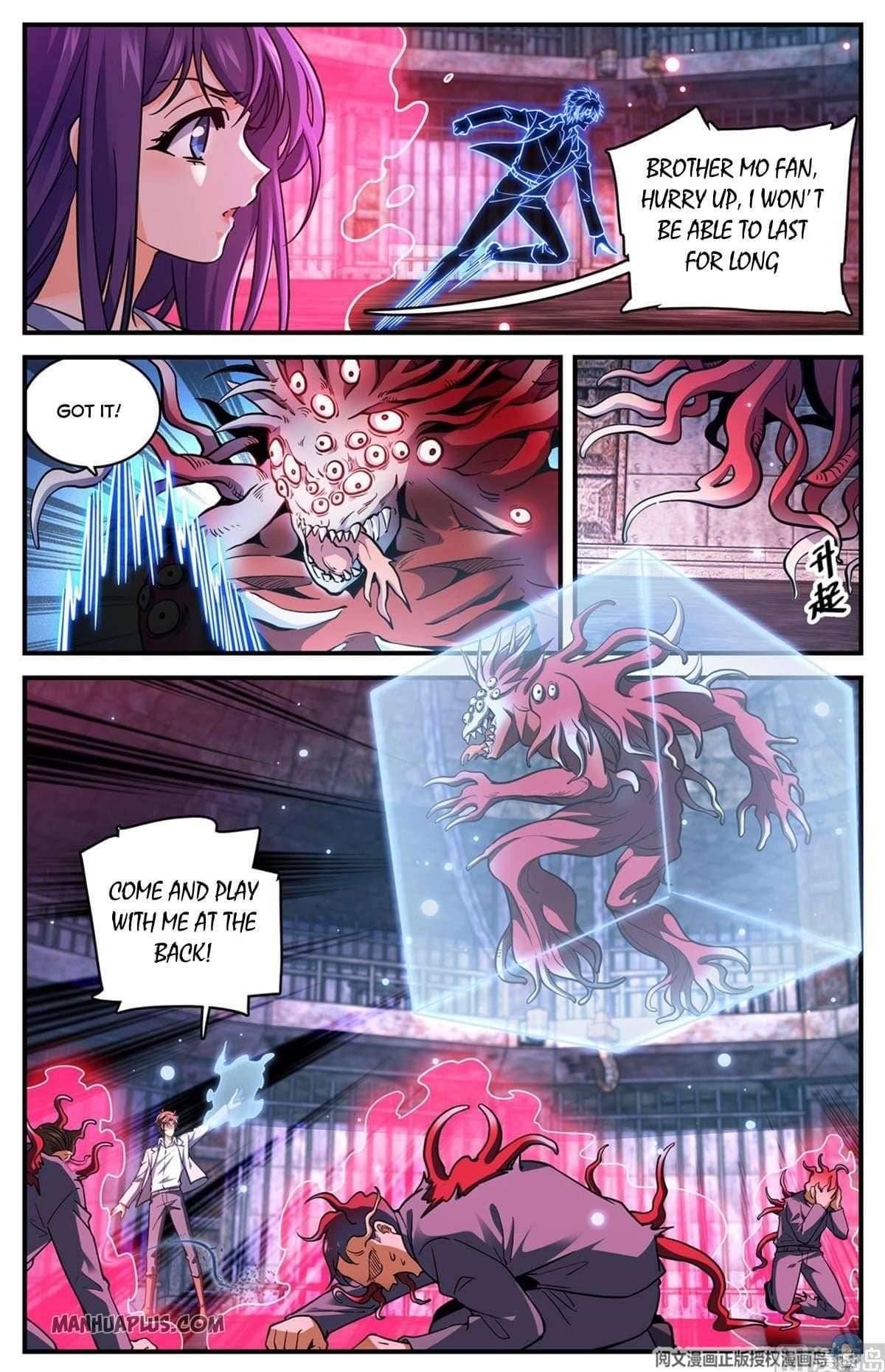 Page 12 of Chapter 691