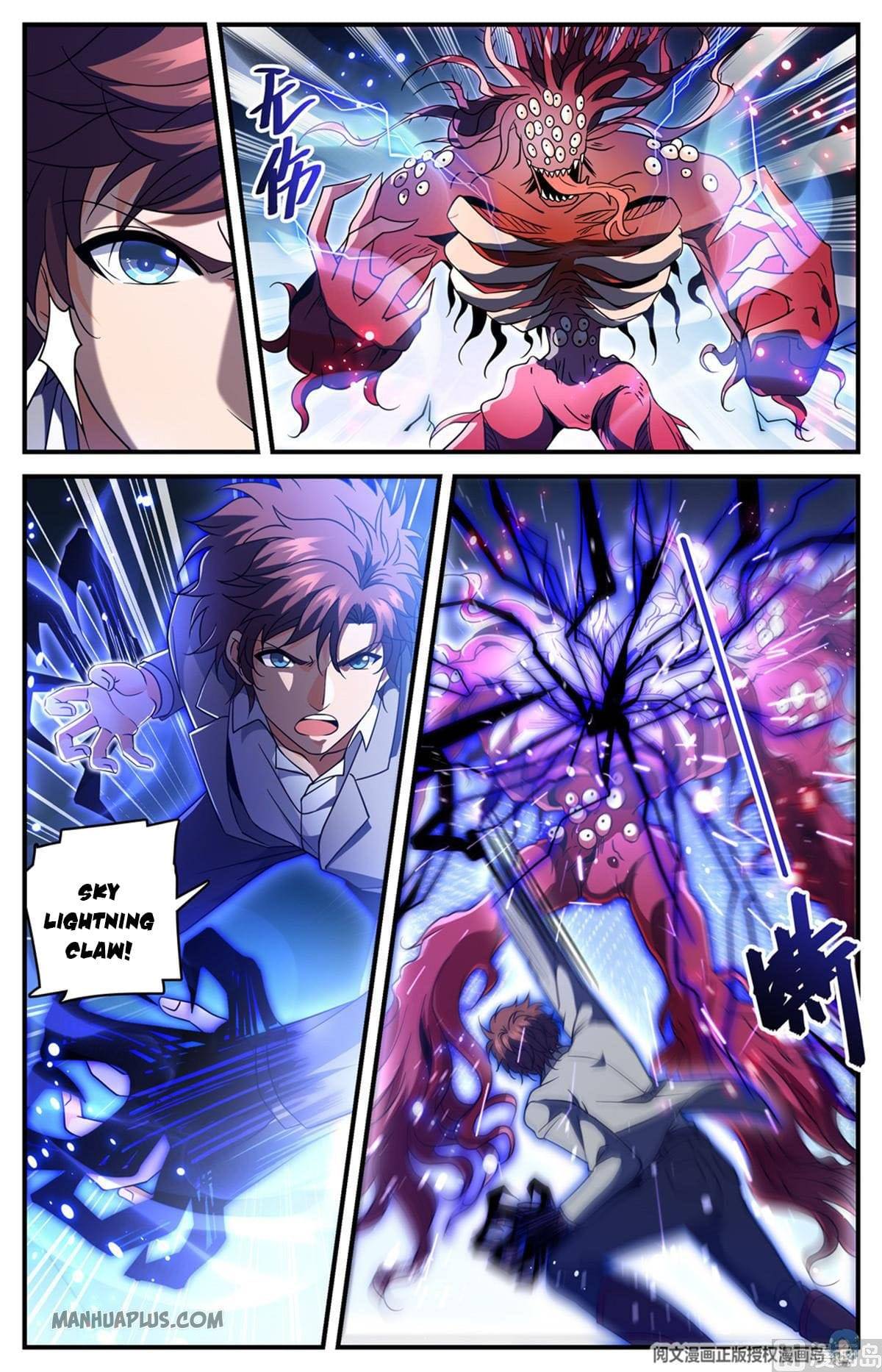 Page 2 of Chapter 692