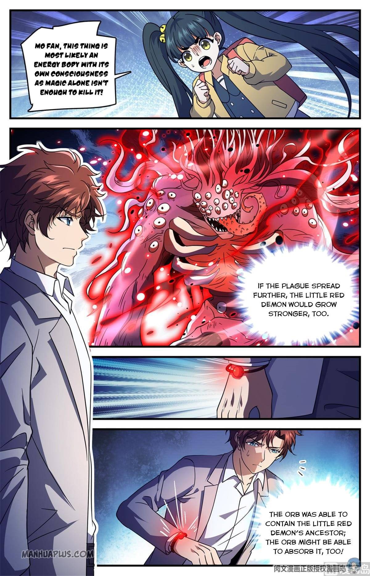 Page 5 of Chapter 692