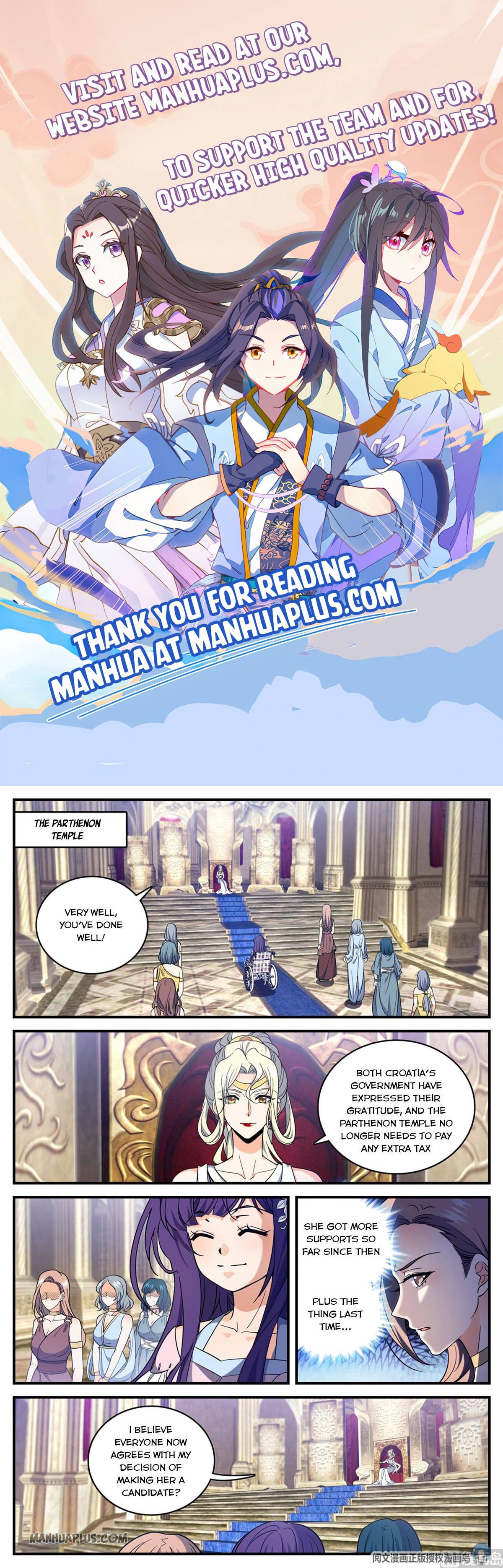 Page 1 of Chapter 694