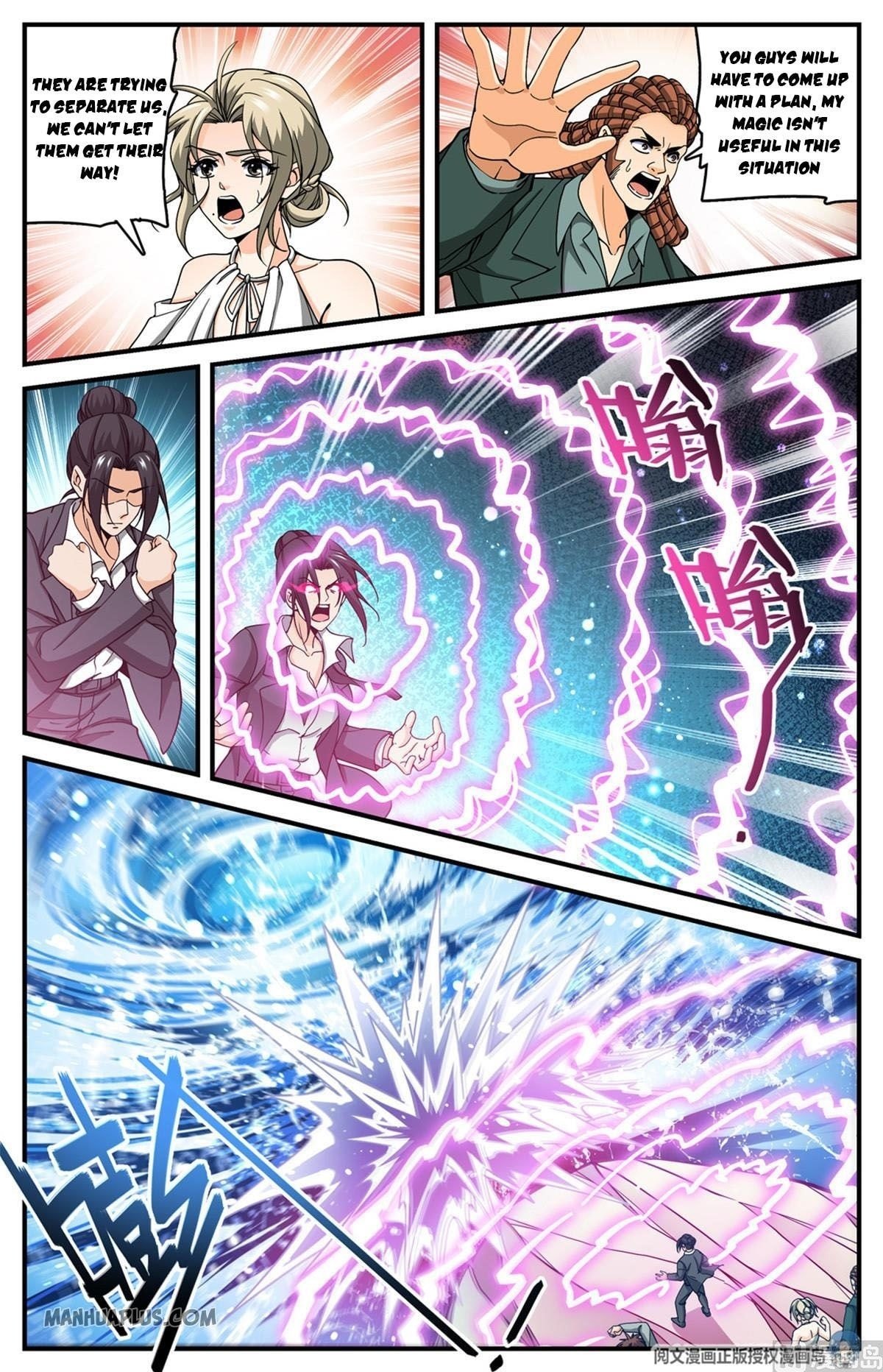 Page 12 of Chapter 695