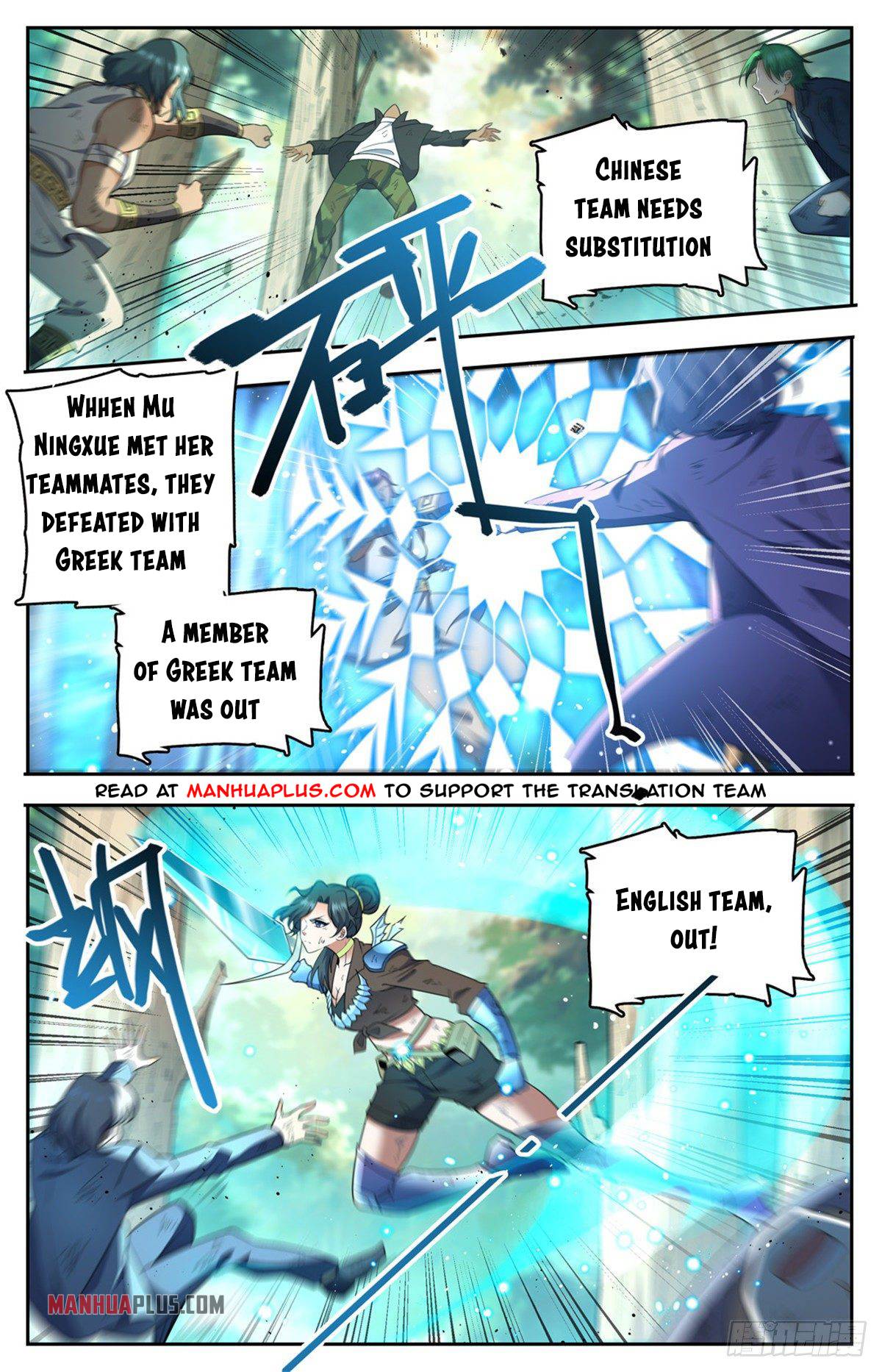 Page 8 of Chapter 734