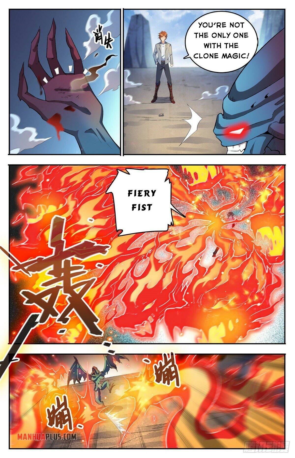 Page 2 of Chapter 748