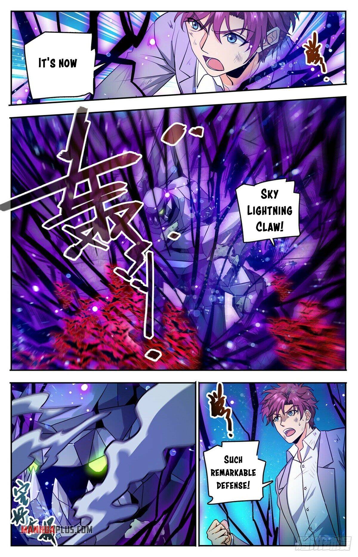 Page 2 of Chapter 751