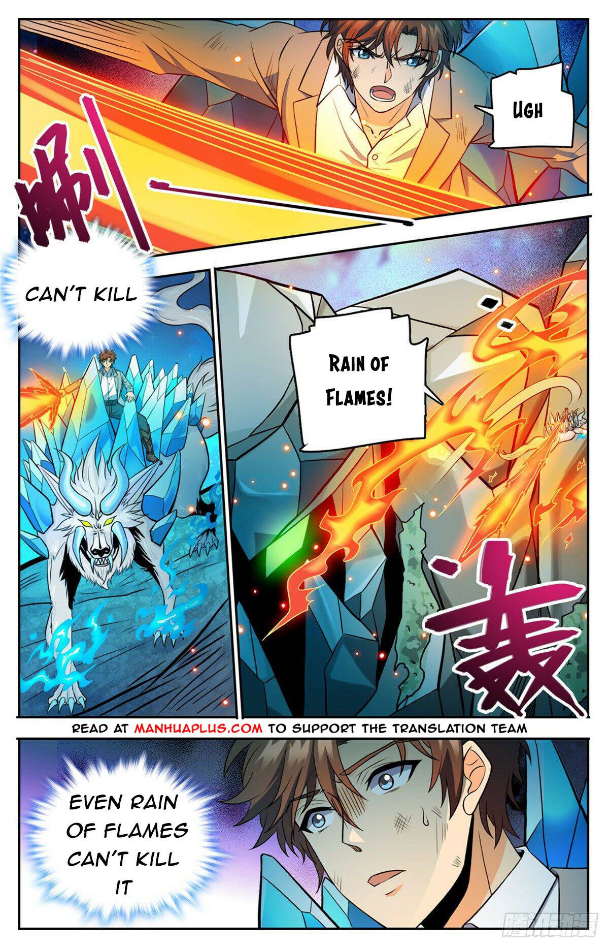 Page 5 of Chapter 751