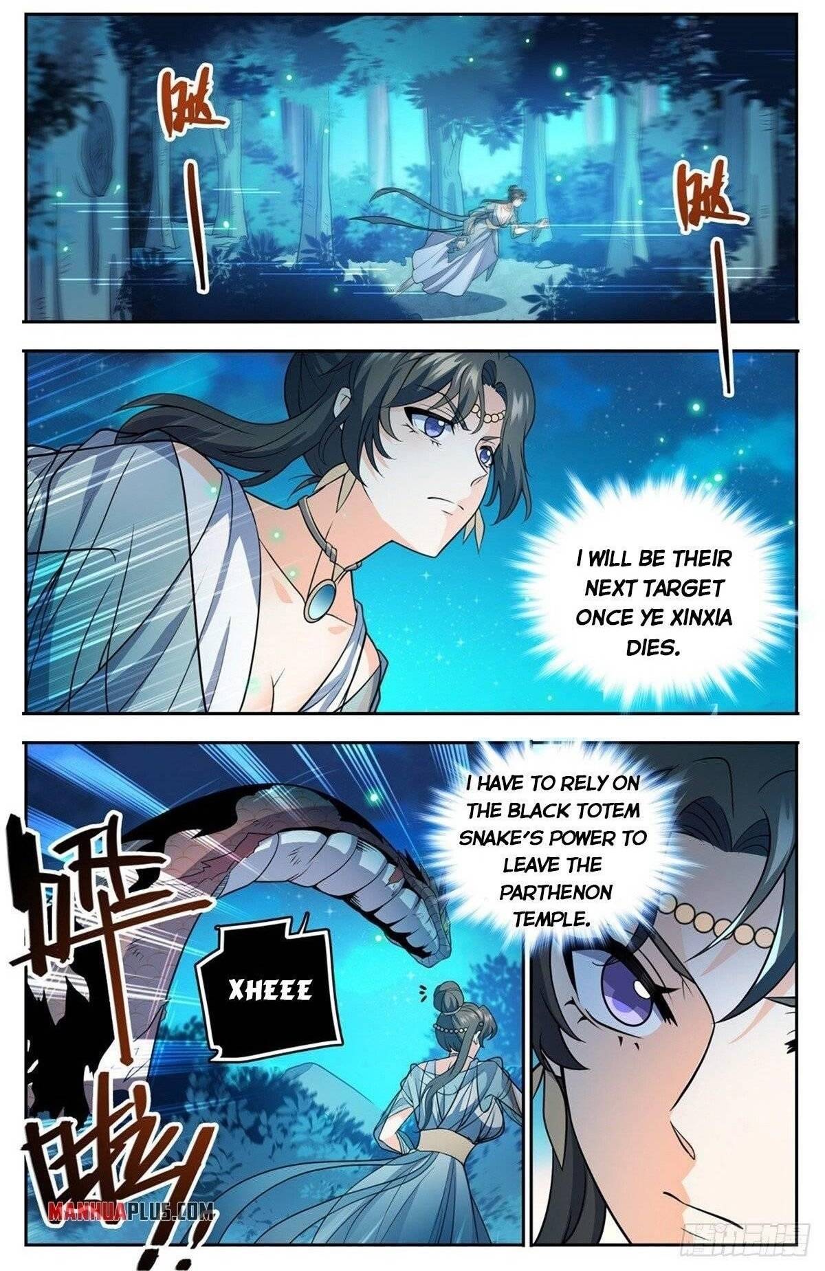 Page 1 of Chapter 756