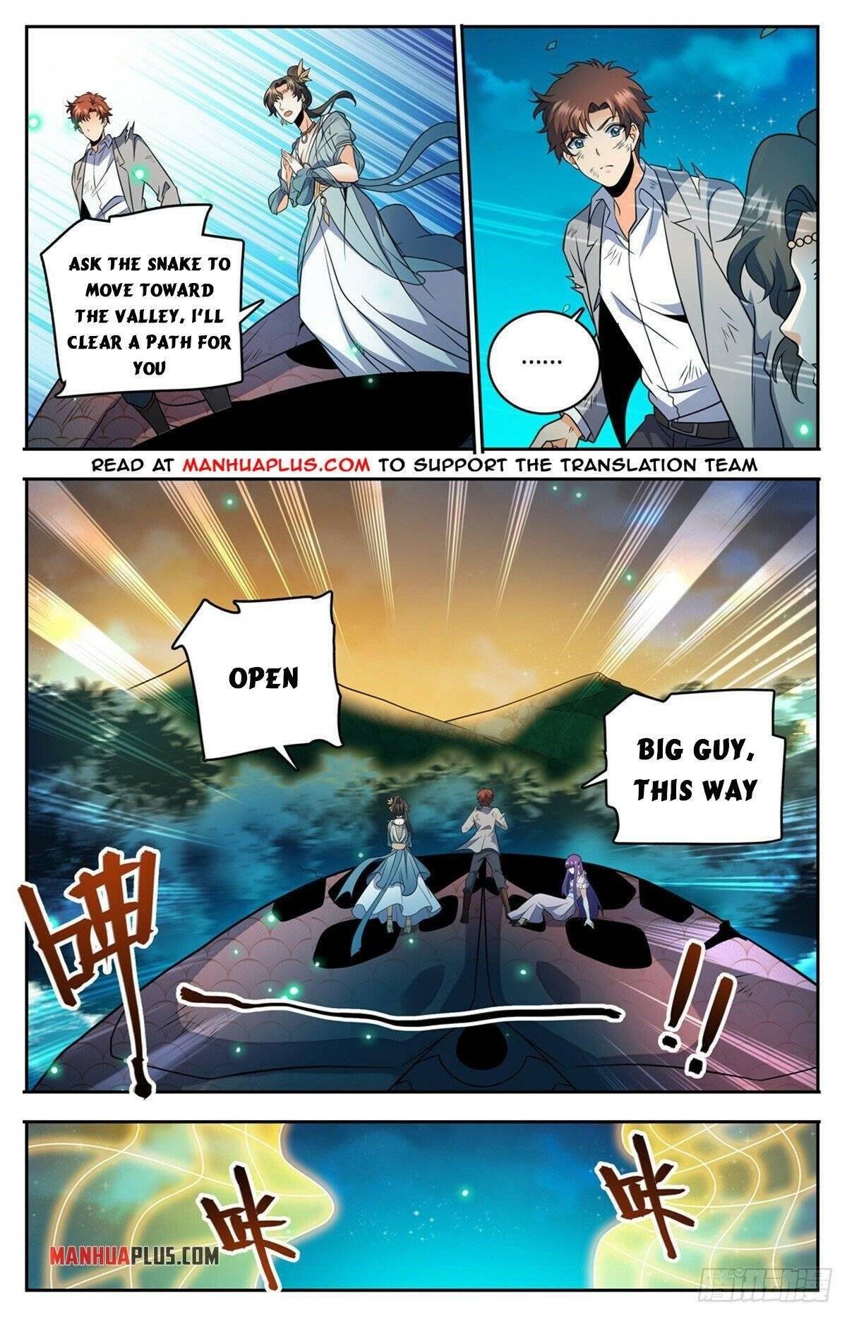 Page 5 of Chapter 756