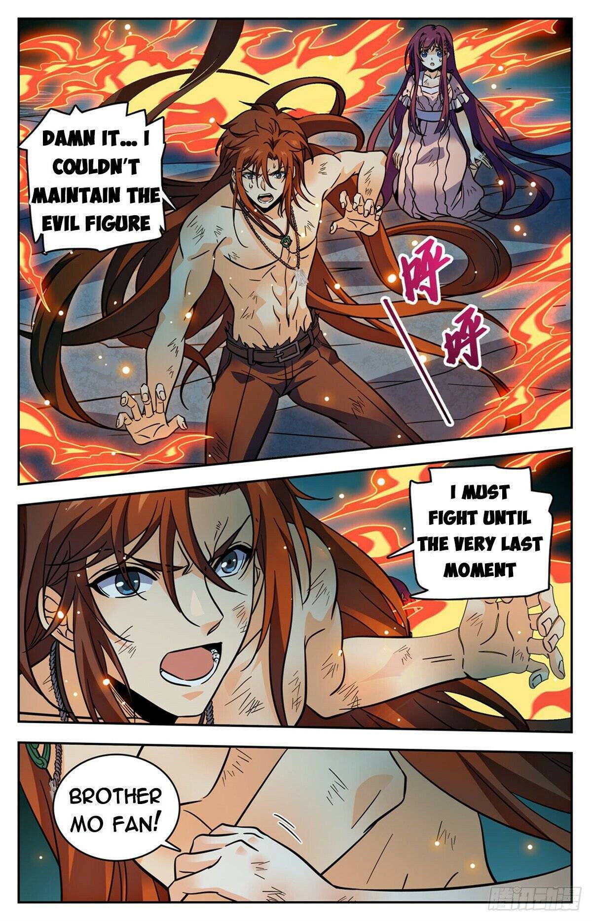 Page 6 of Chapter 762