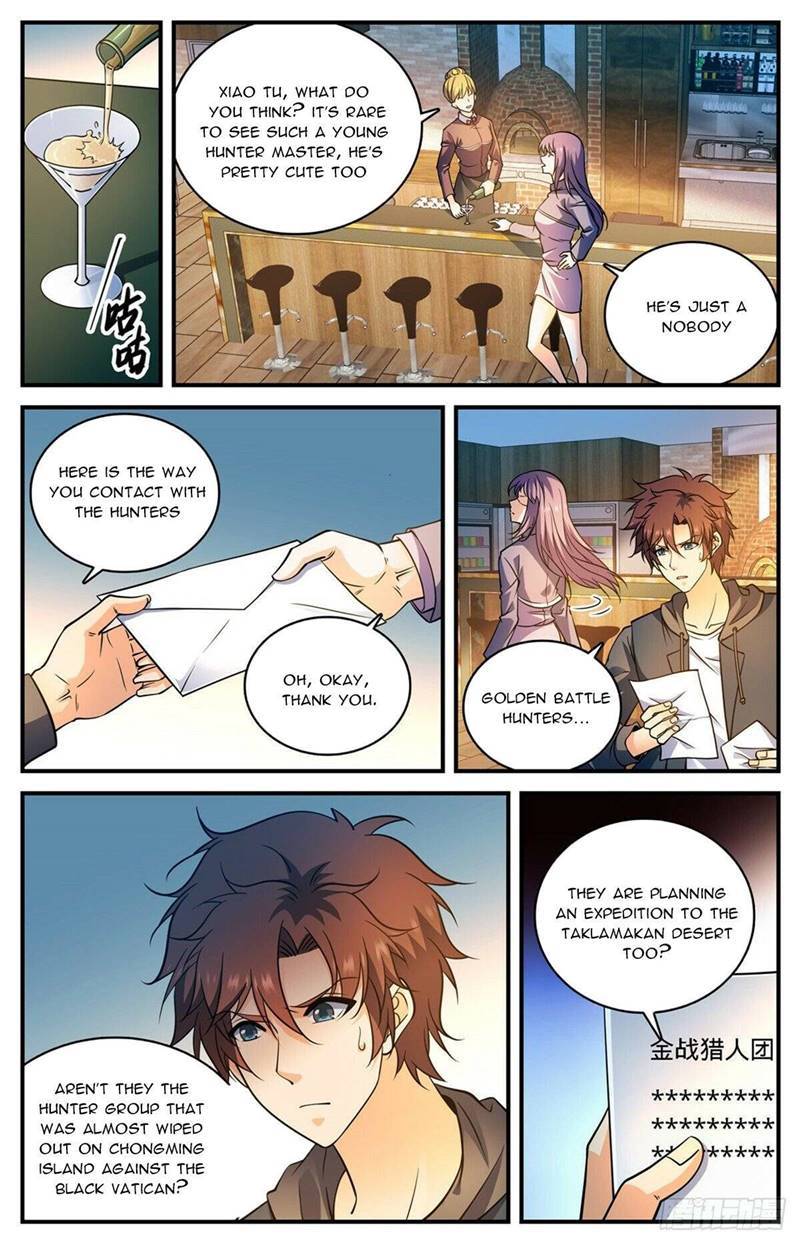 Page 7 of Chapter 765