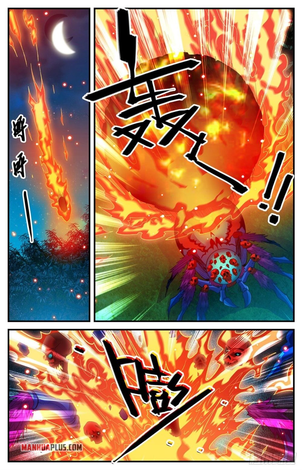 Page 6 of Chapter 796