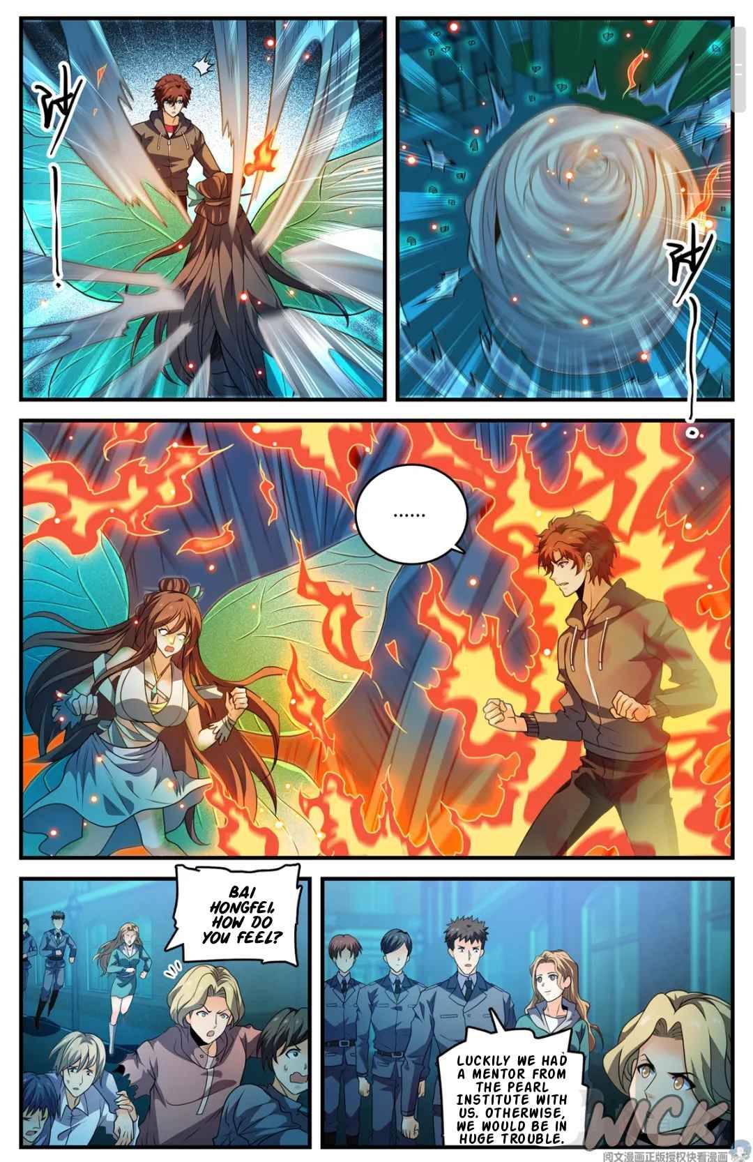 Page 2 of Chapter 798