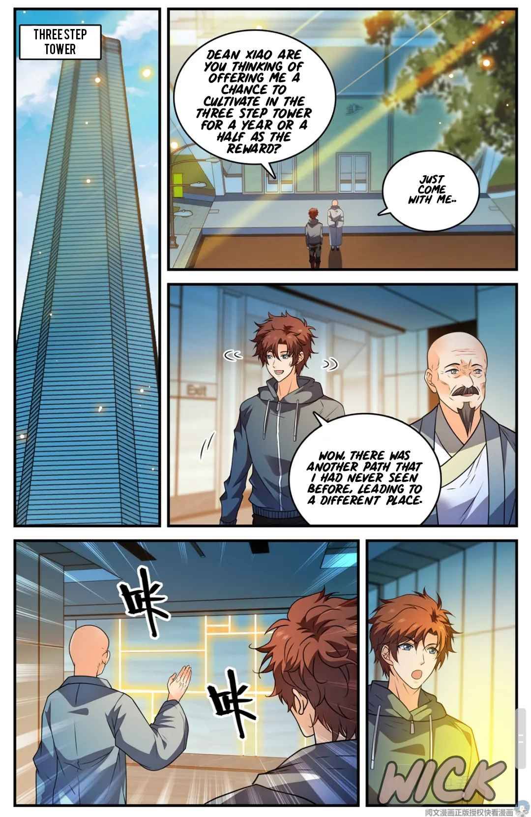 Page 12 of Chapter 798