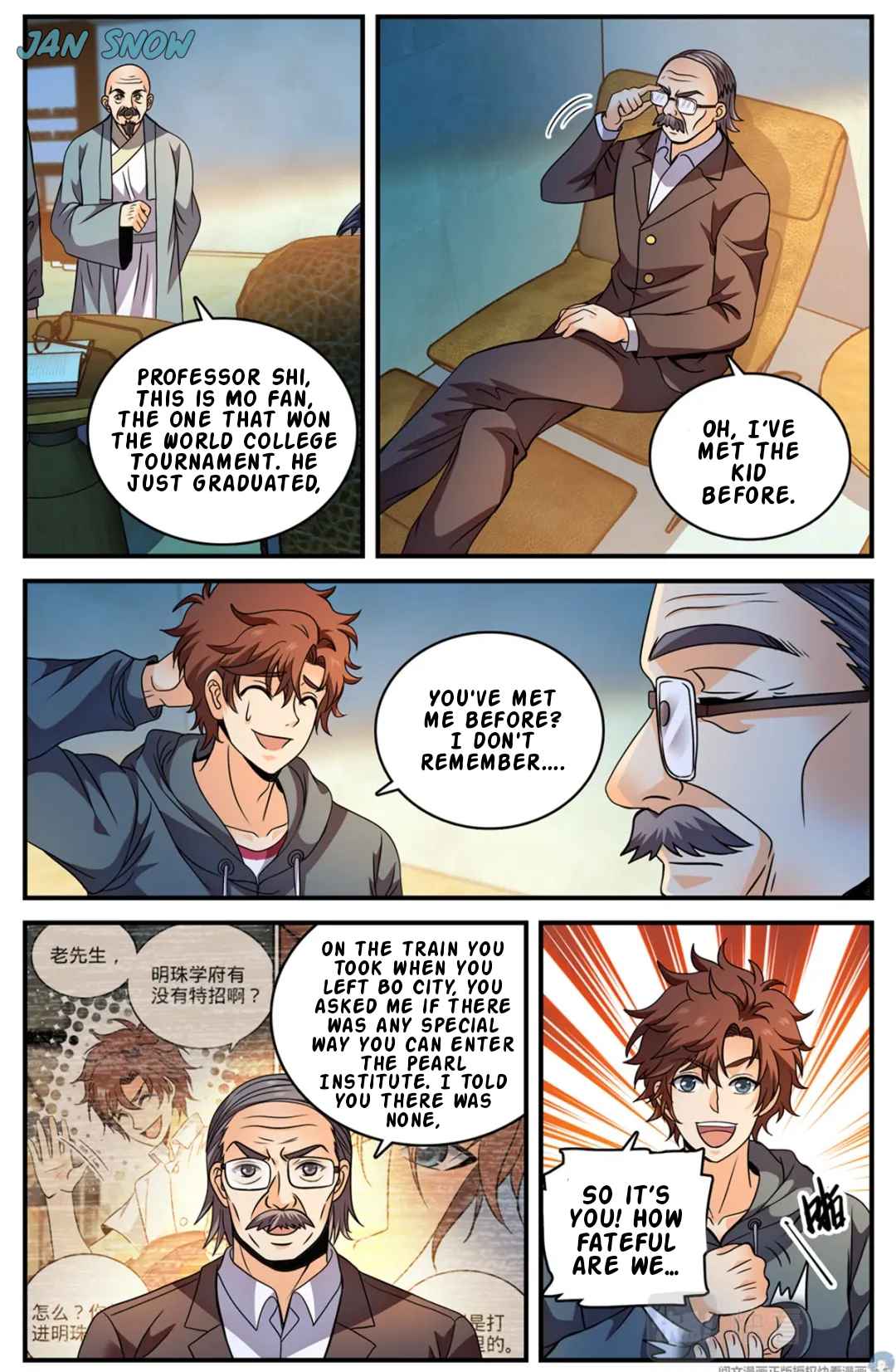 Page 2 of Chapter 799