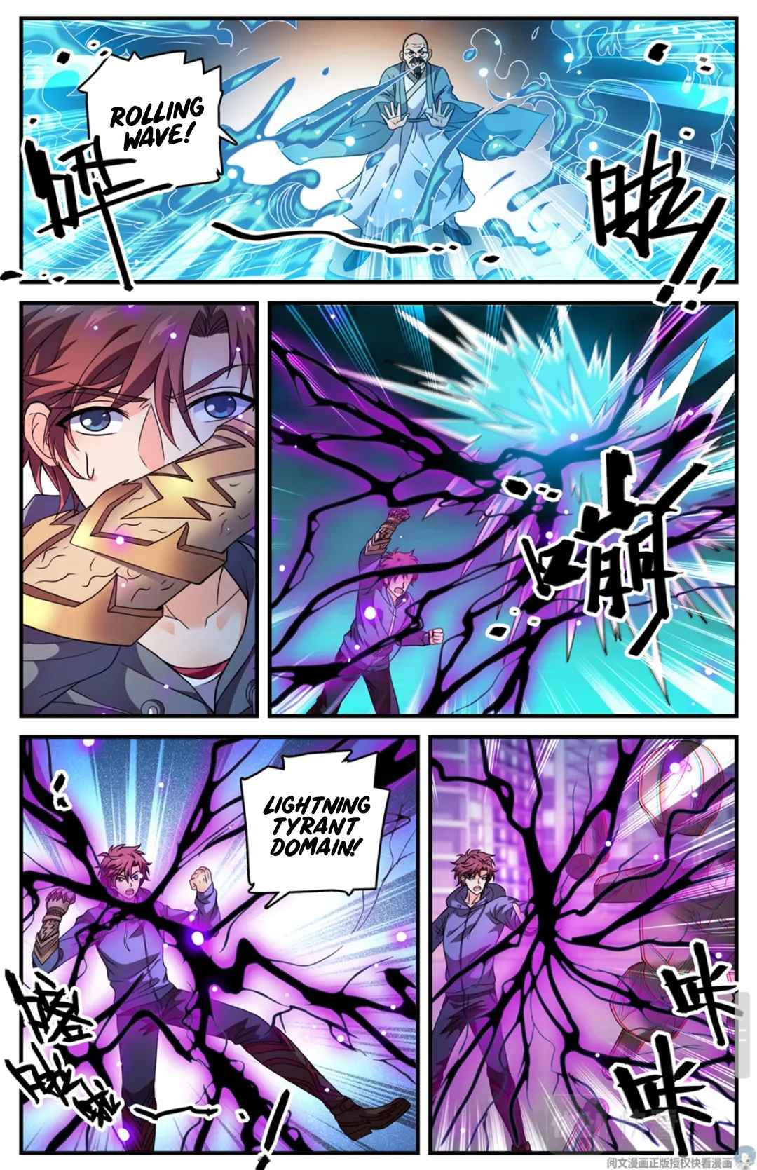 Page 12 of Chapter 799
