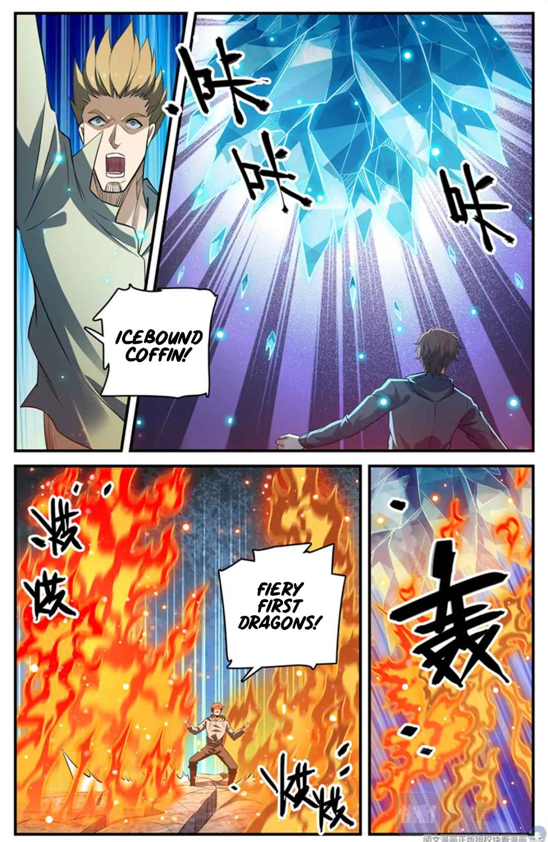 Page 2 of Chapter 803