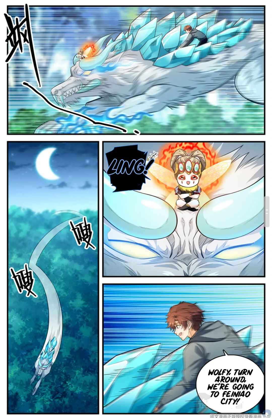 Page 8 of Chapter 803