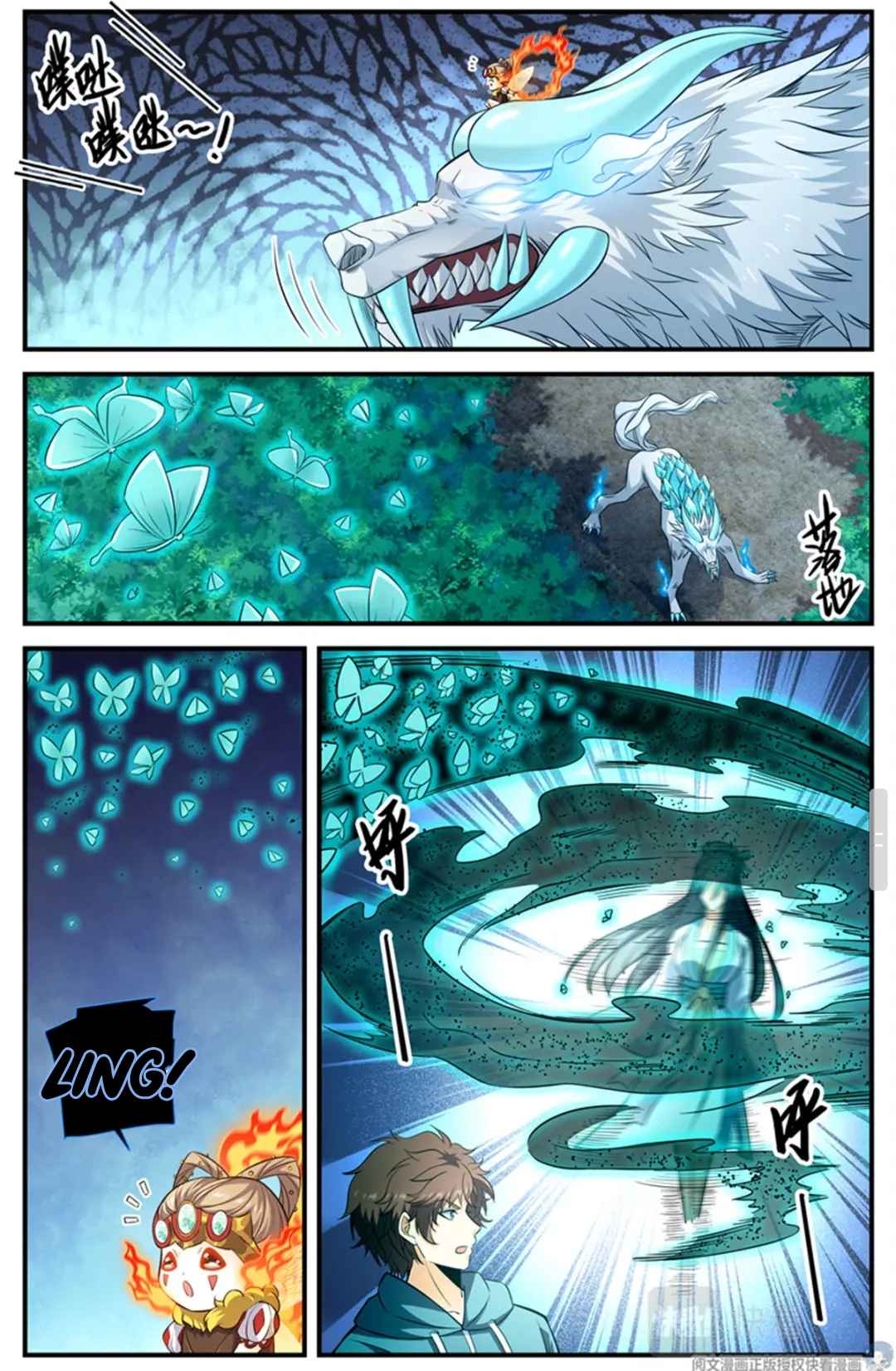 Page 9 of Chapter 803