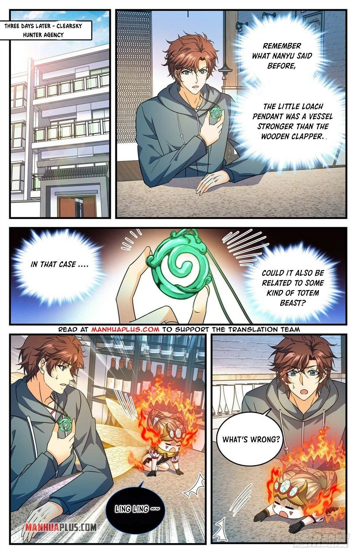 Page 4 of Chapter 814