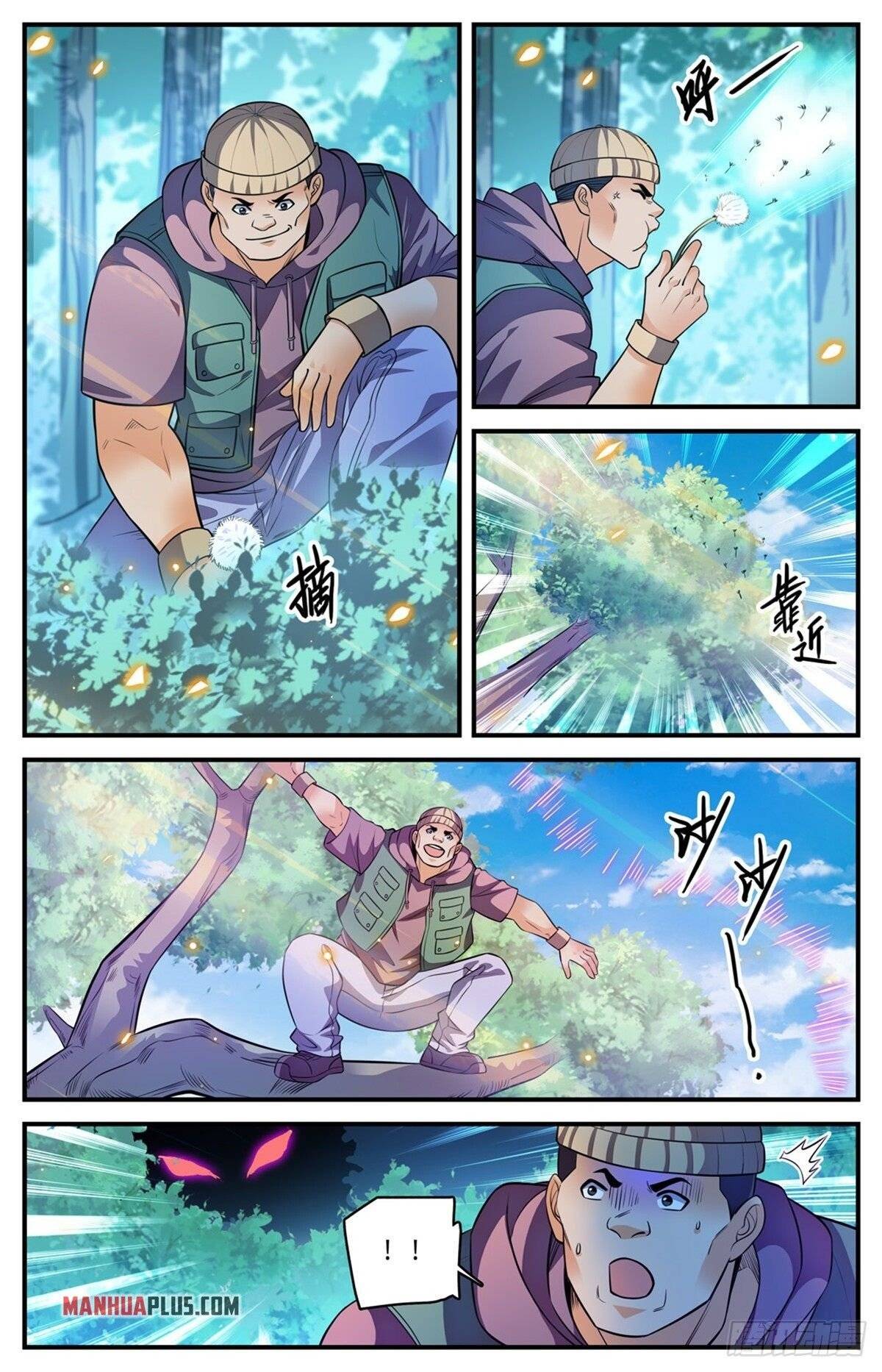 Page 7 of Chapter 817
