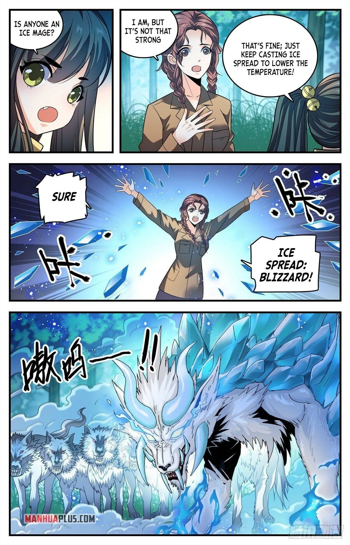 Page 13 of Chapter 823