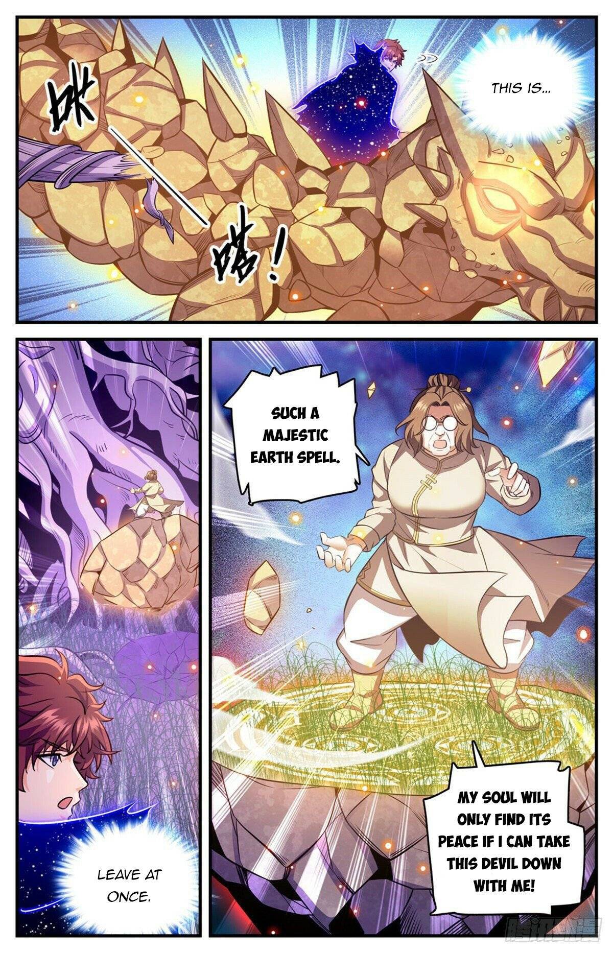 Page 6 of Chapter 832