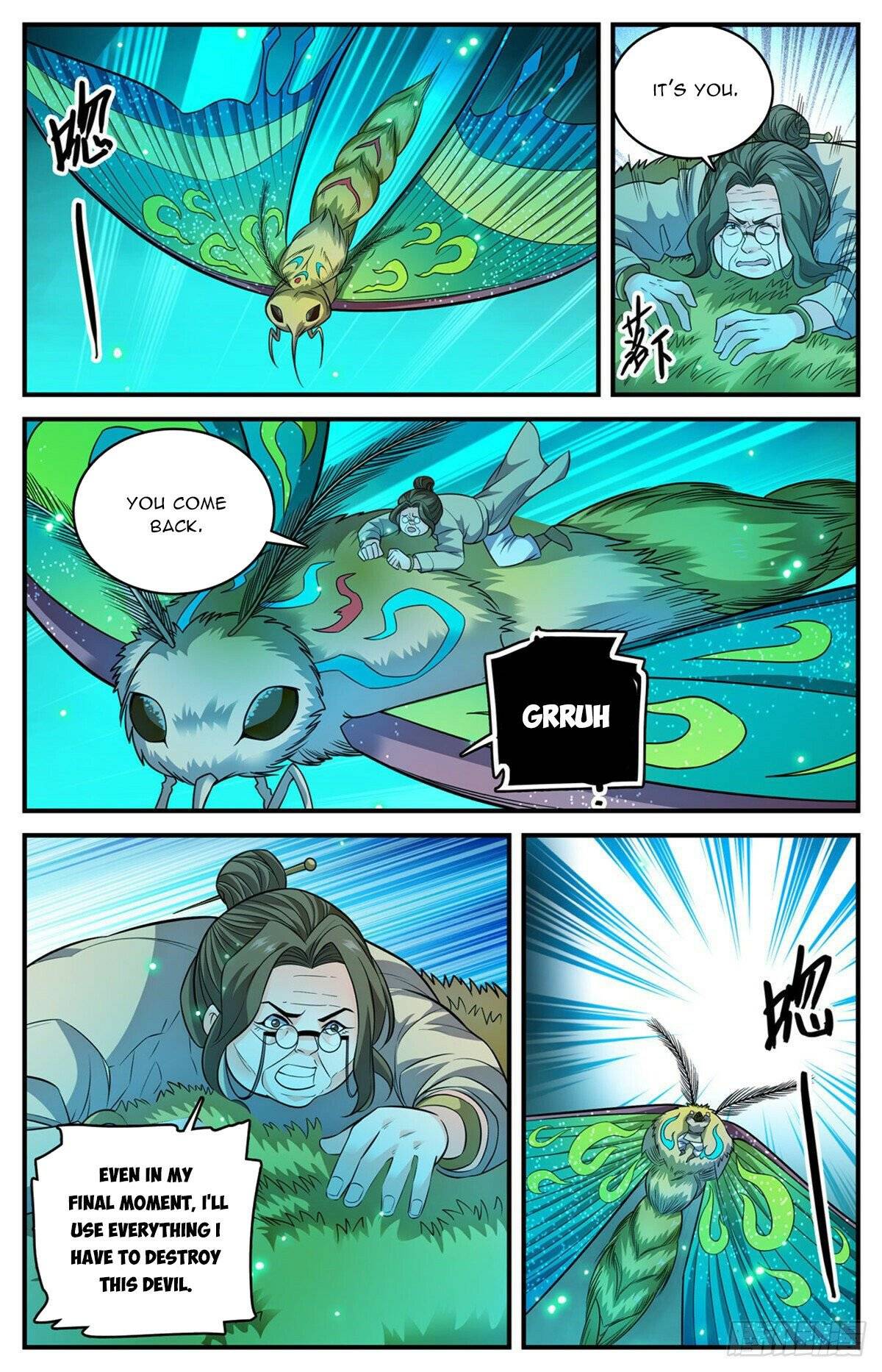 Page 12 of Chapter 833