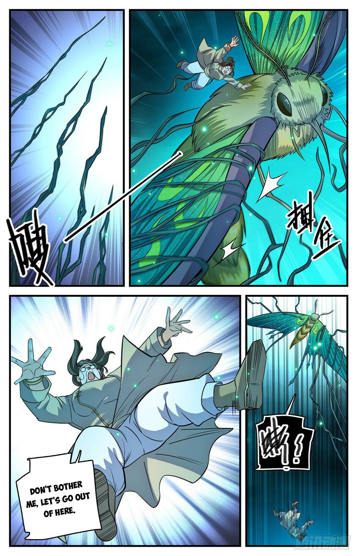 Page 13 of Chapter 833