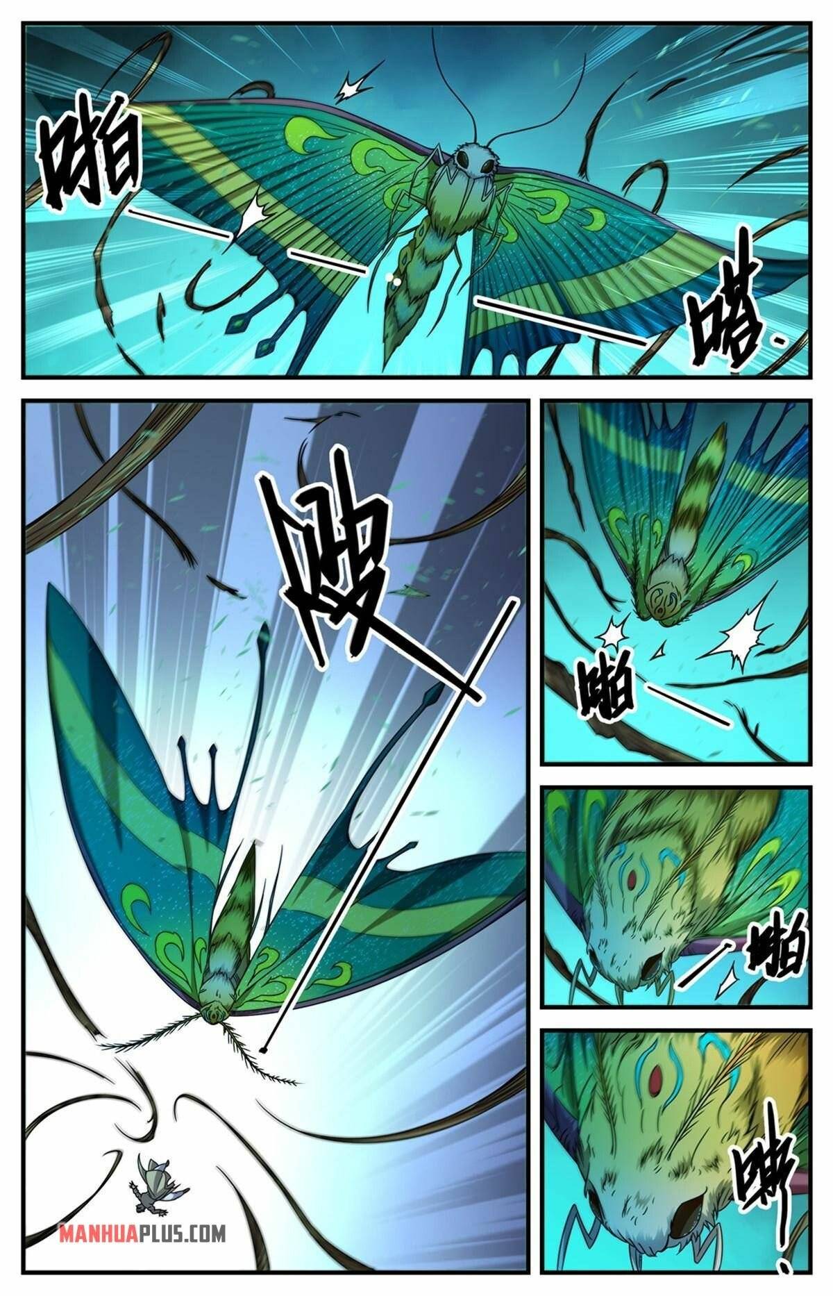Page 2 of Chapter 834