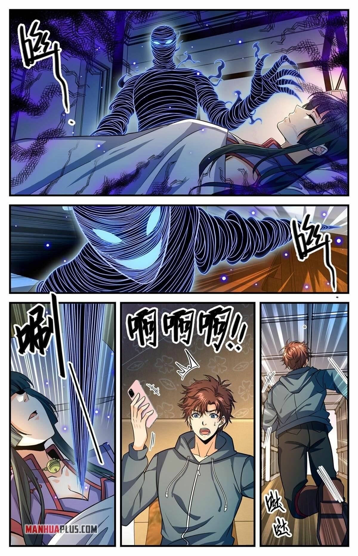Page 3 of Chapter 841