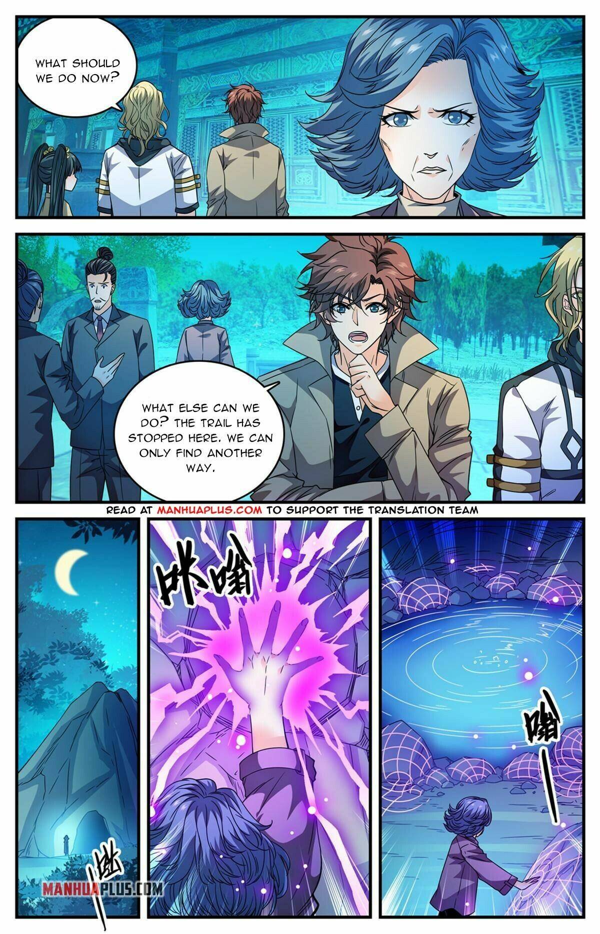 Page 3 of Chapter 845