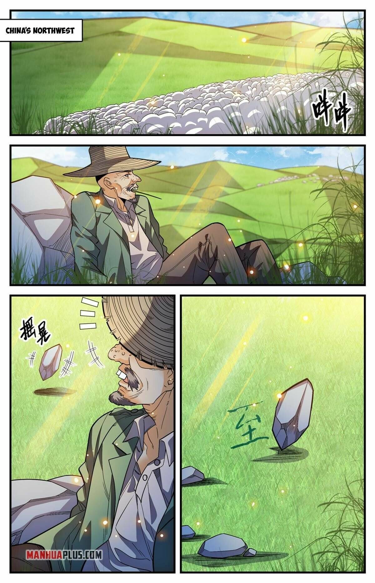 Page 2 of Chapter 846