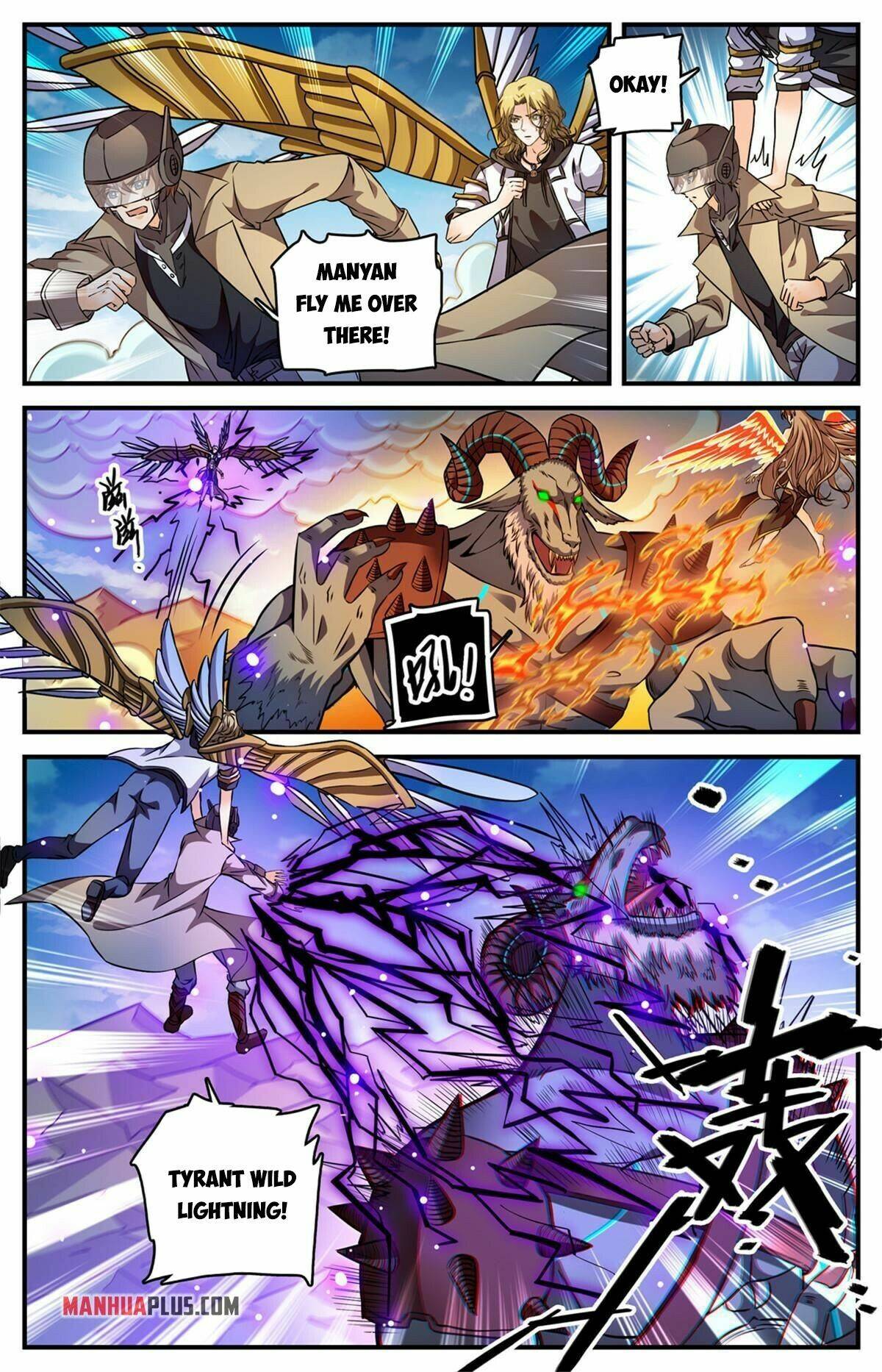 Page 2 of Chapter 848