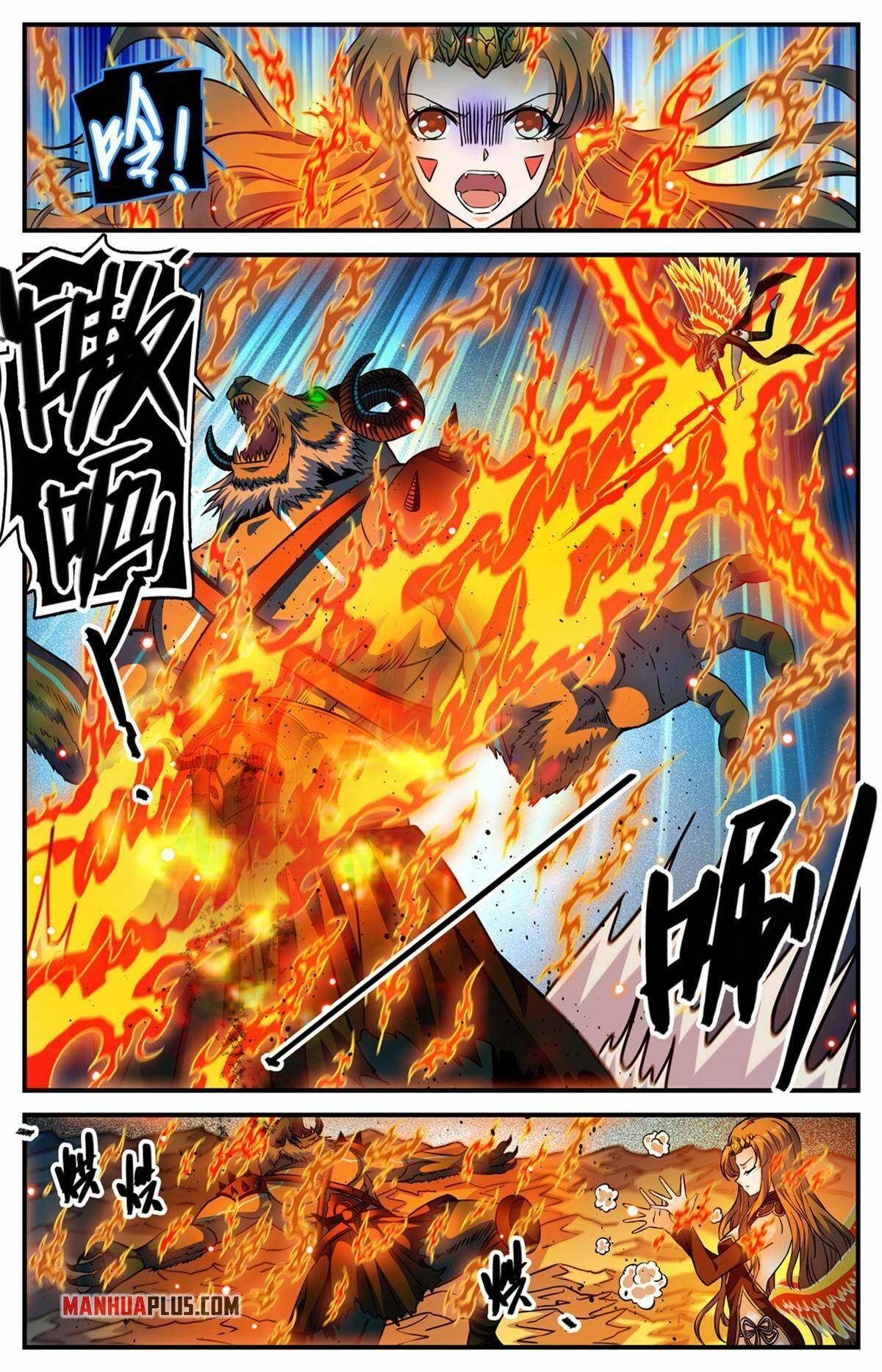 Page 4 of Chapter 848