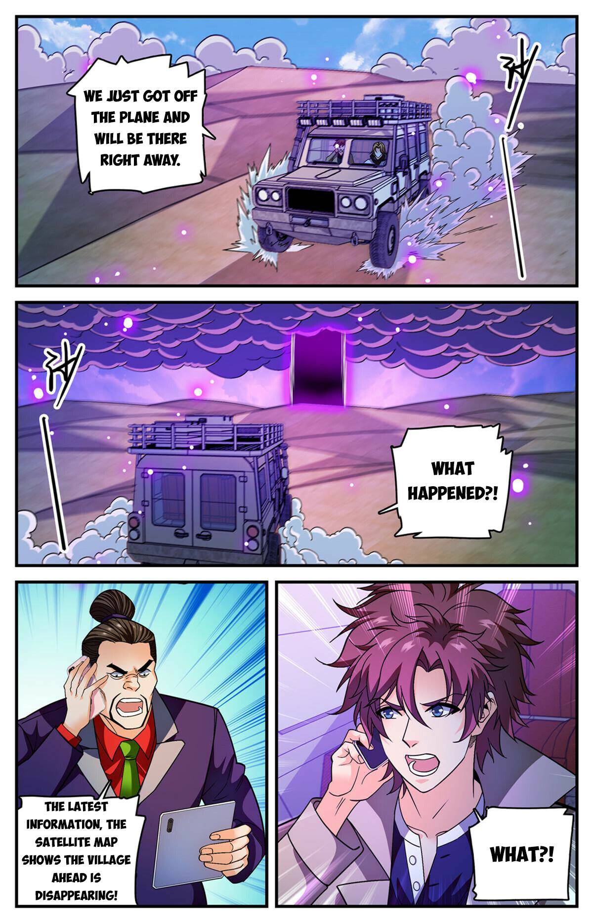 Page 12 of Chapter 849