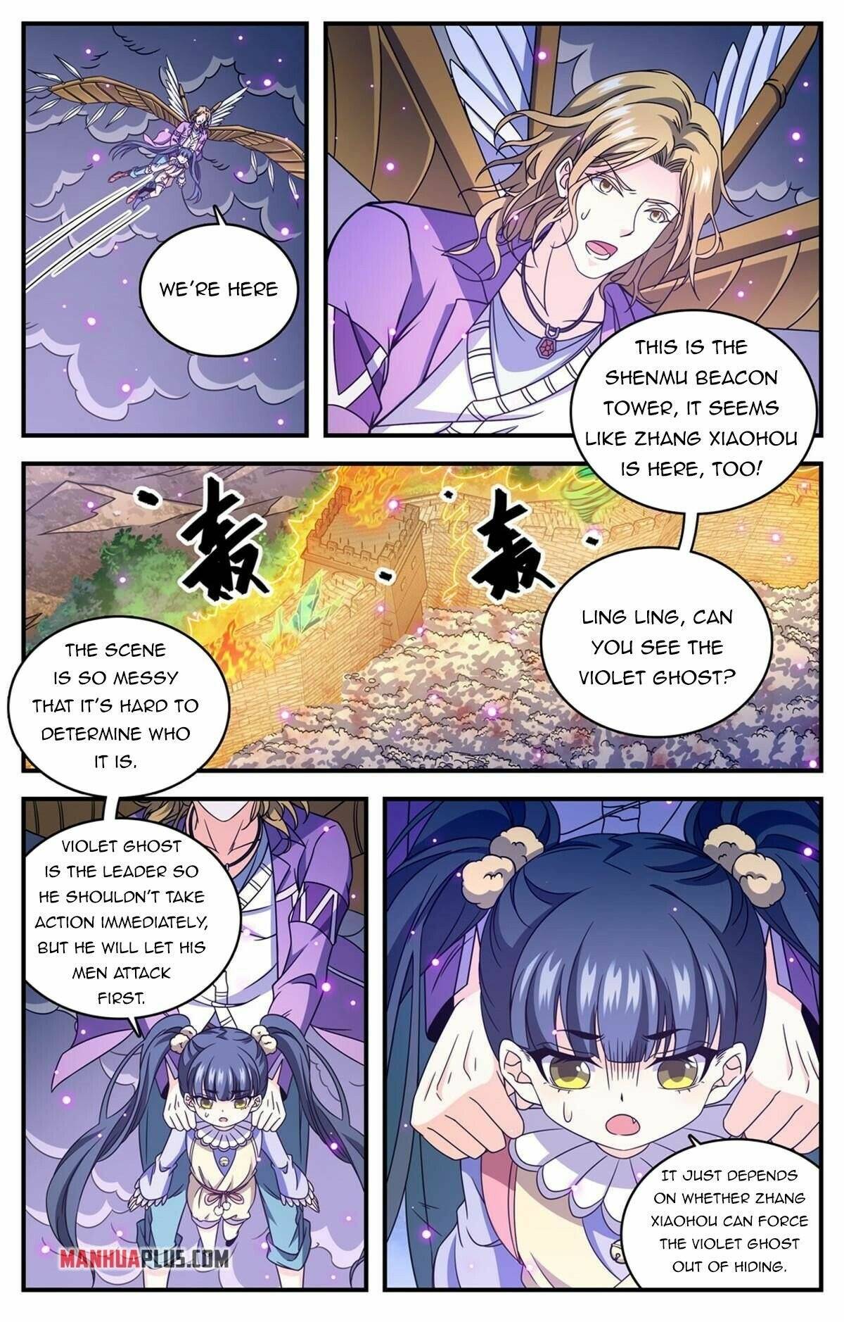 Page 9 of Chapter 860