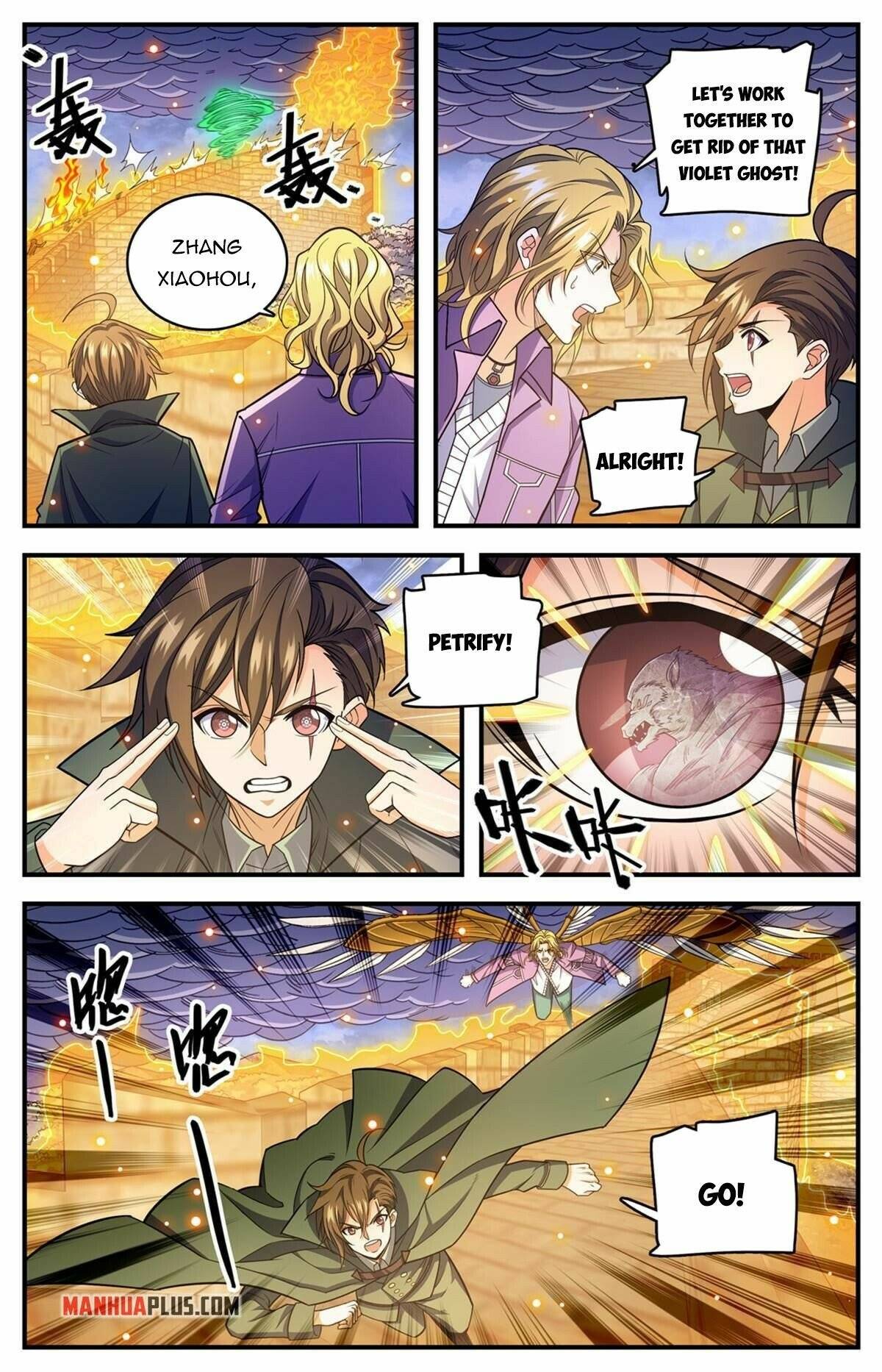 Page 6 of Chapter 861